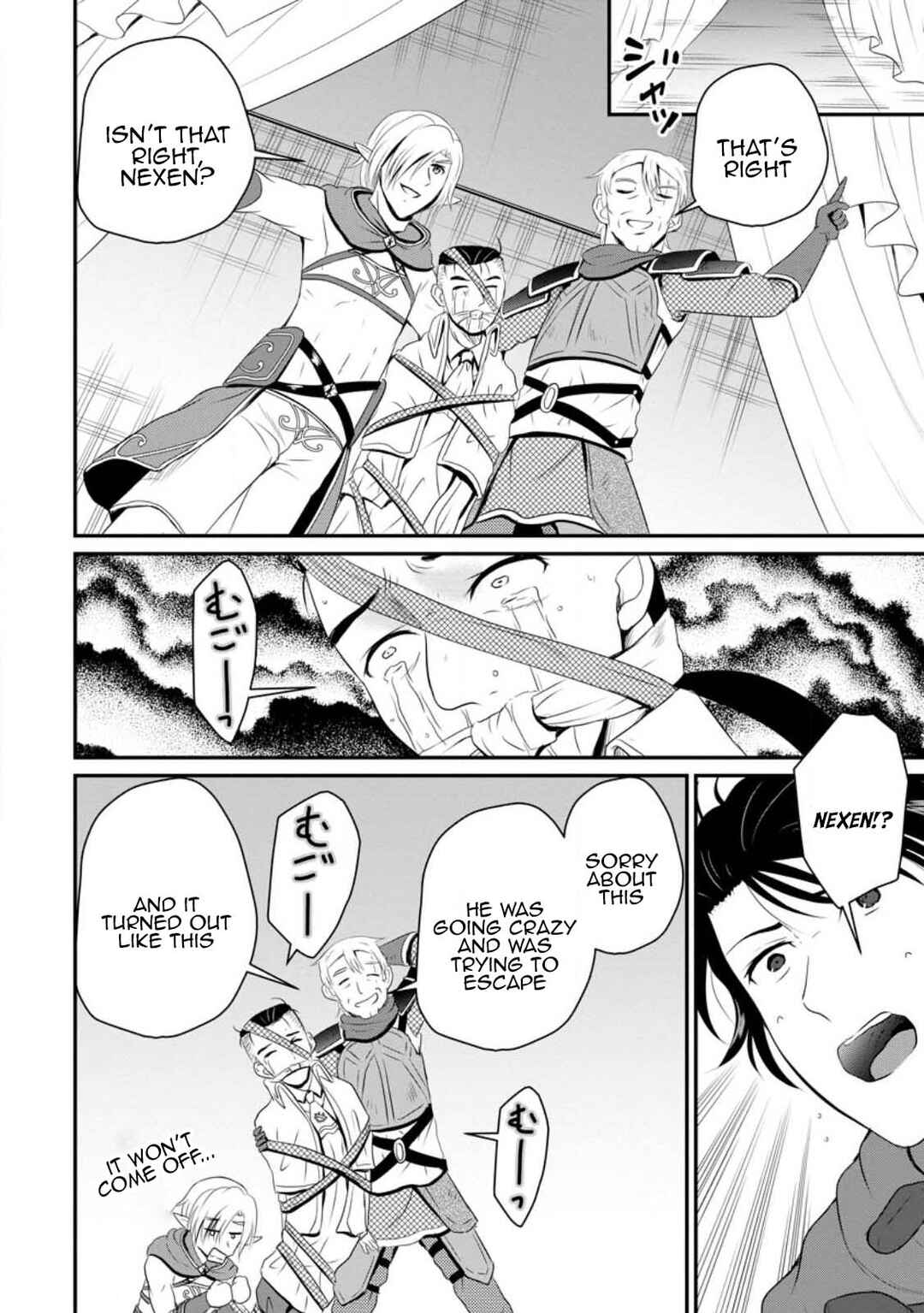 Chapter 44 - Page 16