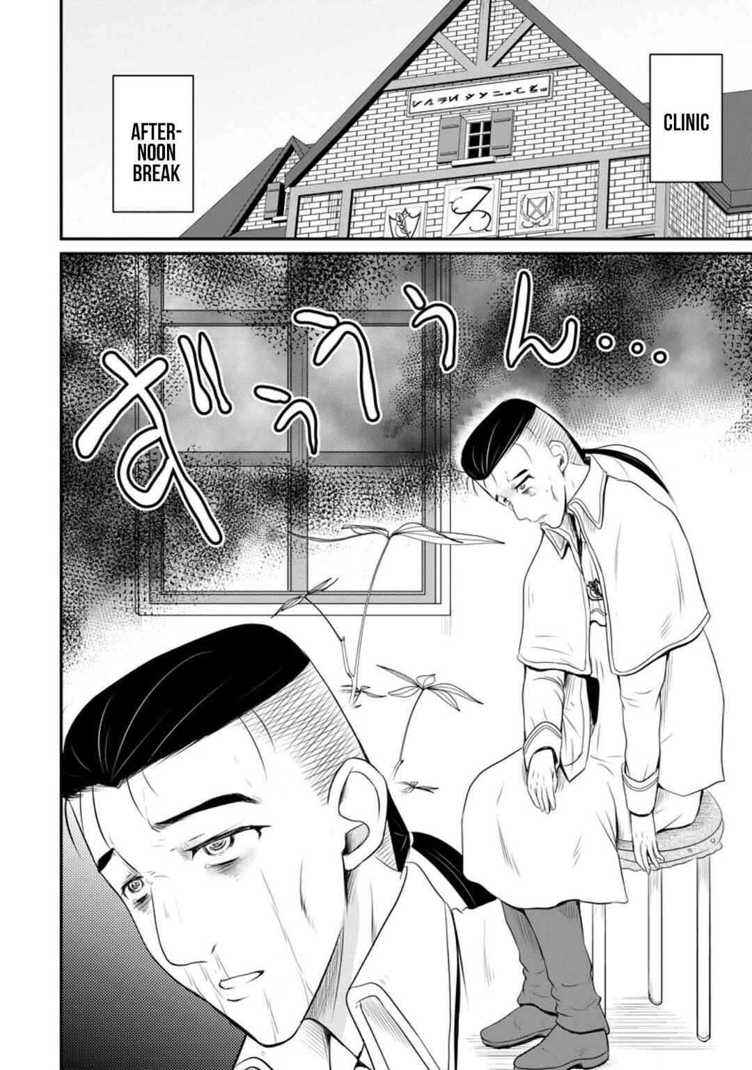 Chapter 44 - Page 2