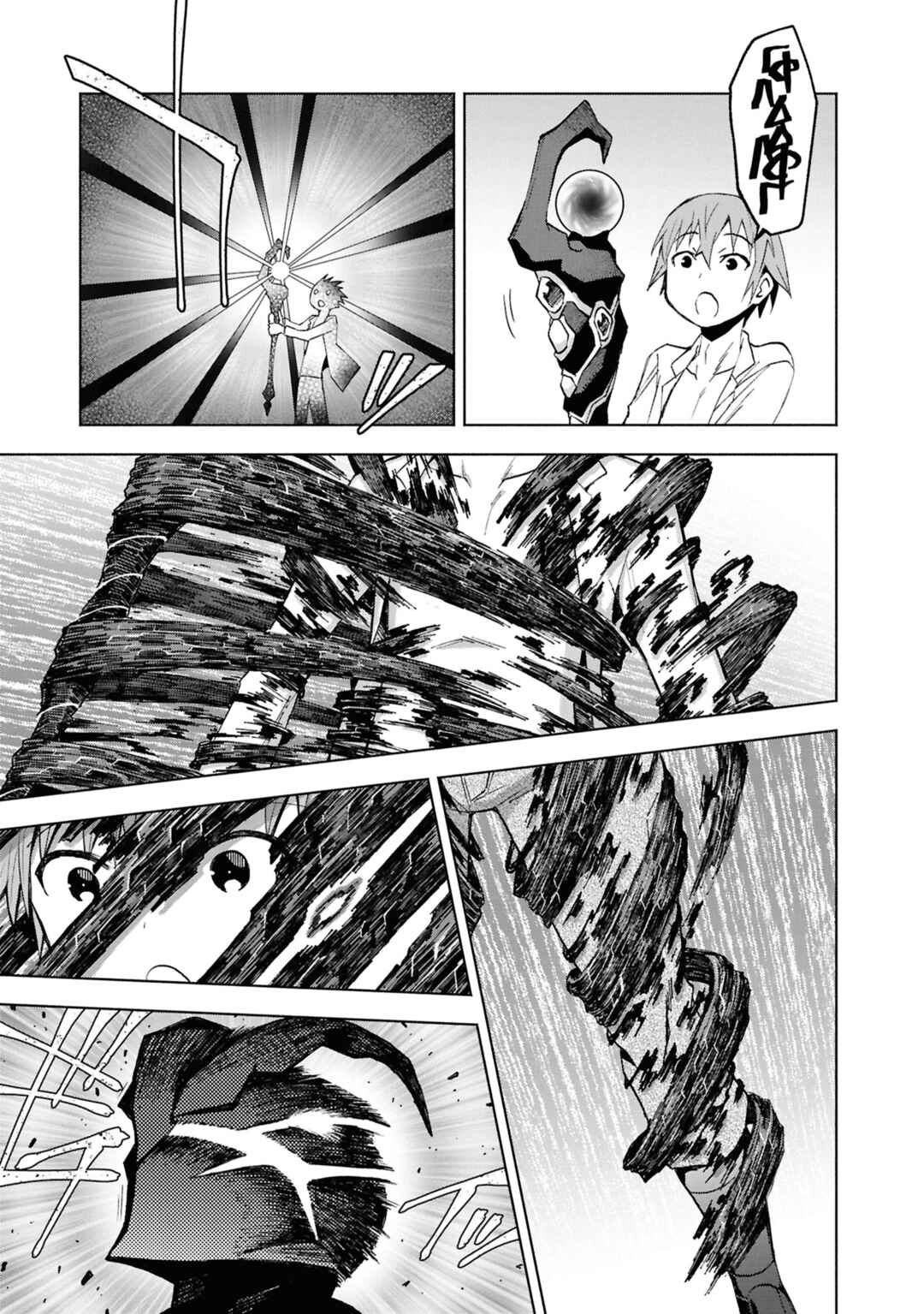 Chapter 48 - Page 20