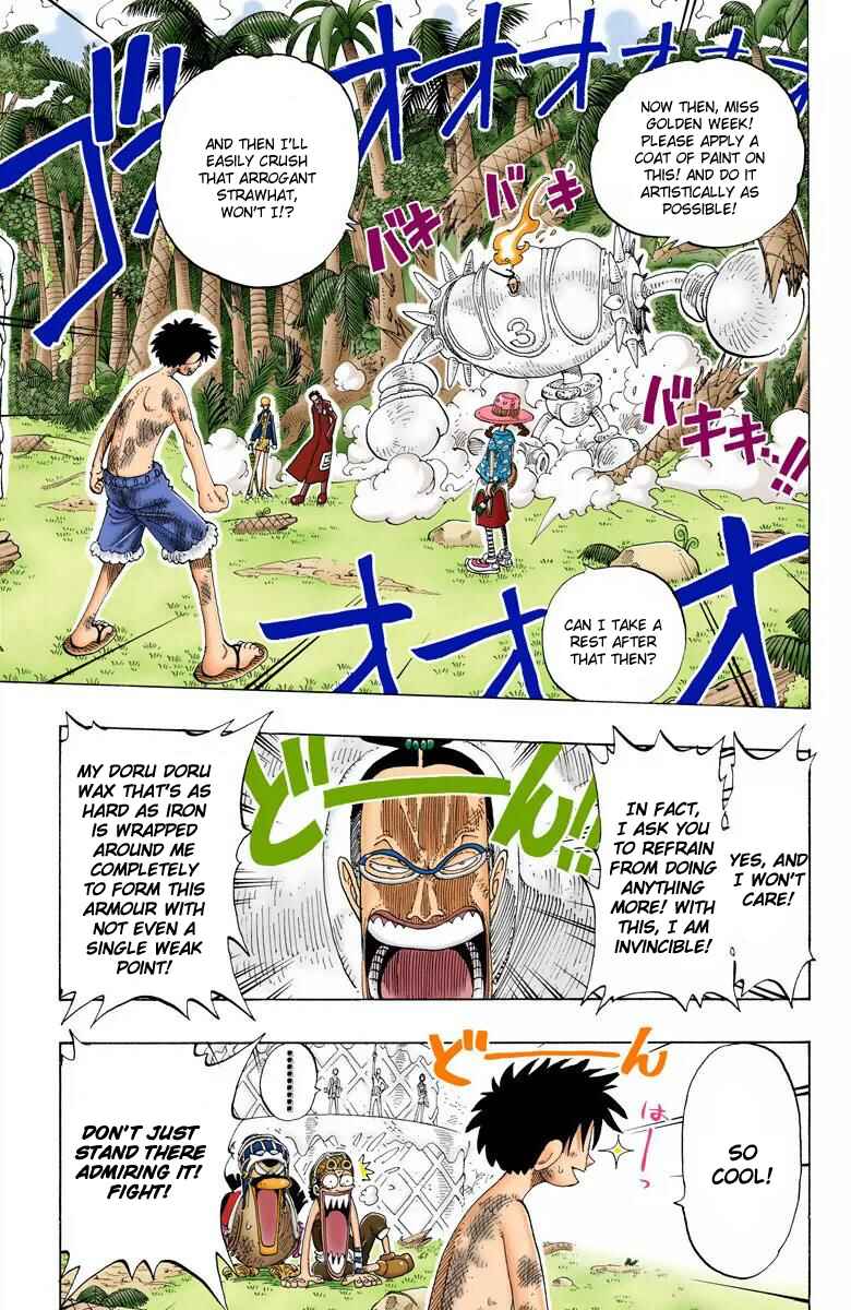 Chapter 125 - Page 7