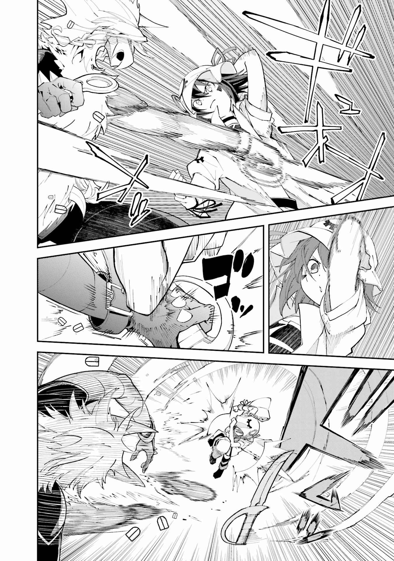 Chapter 103 - Page 11