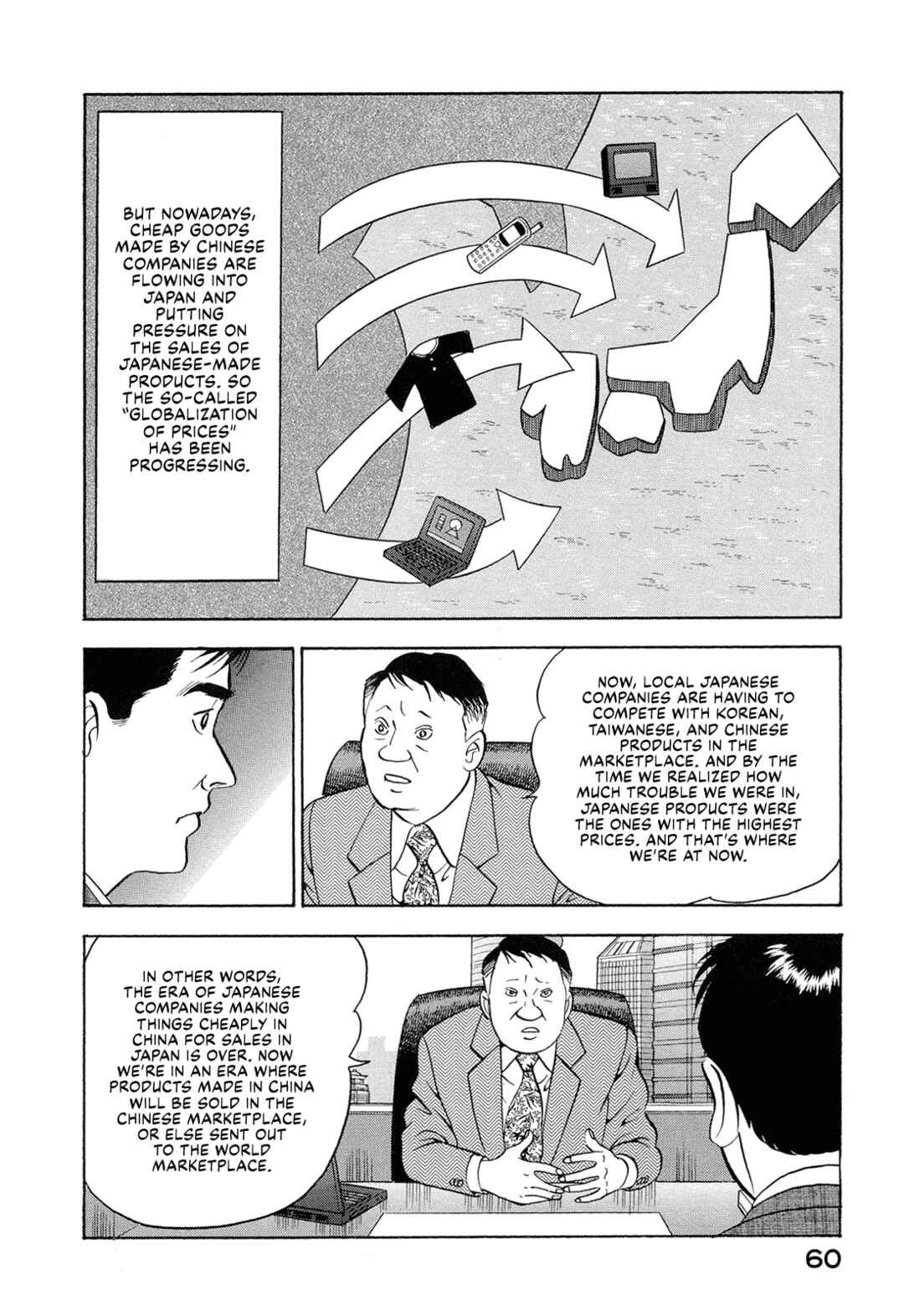 Chapter 17 - Page 10
