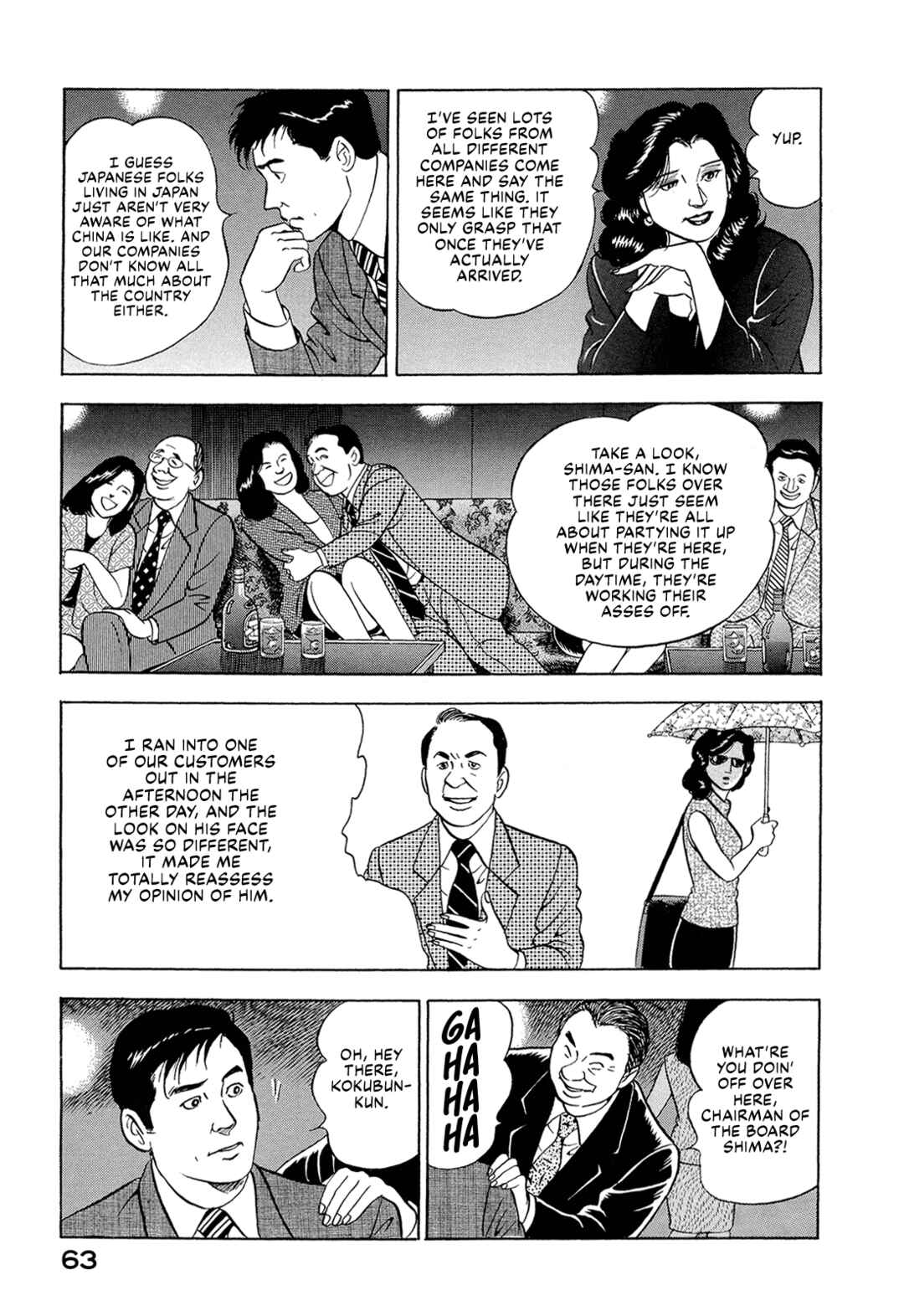 Chapter 17 - Page 13