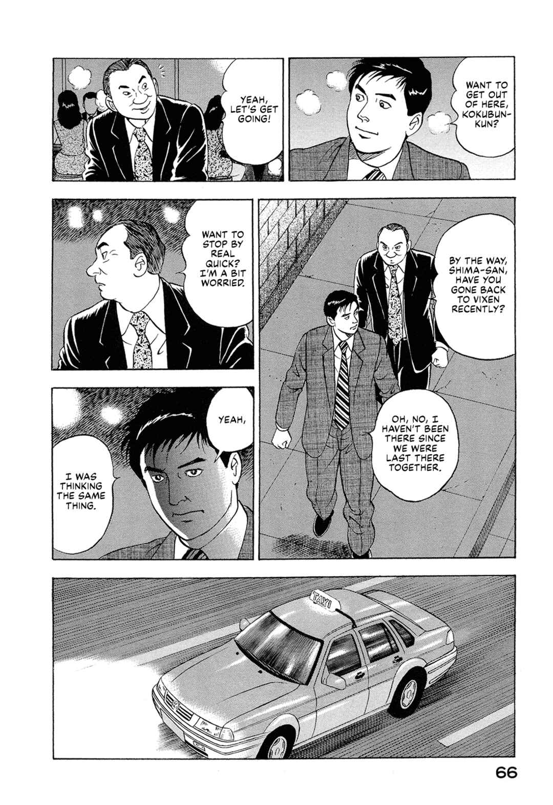 Chapter 17 - Page 16