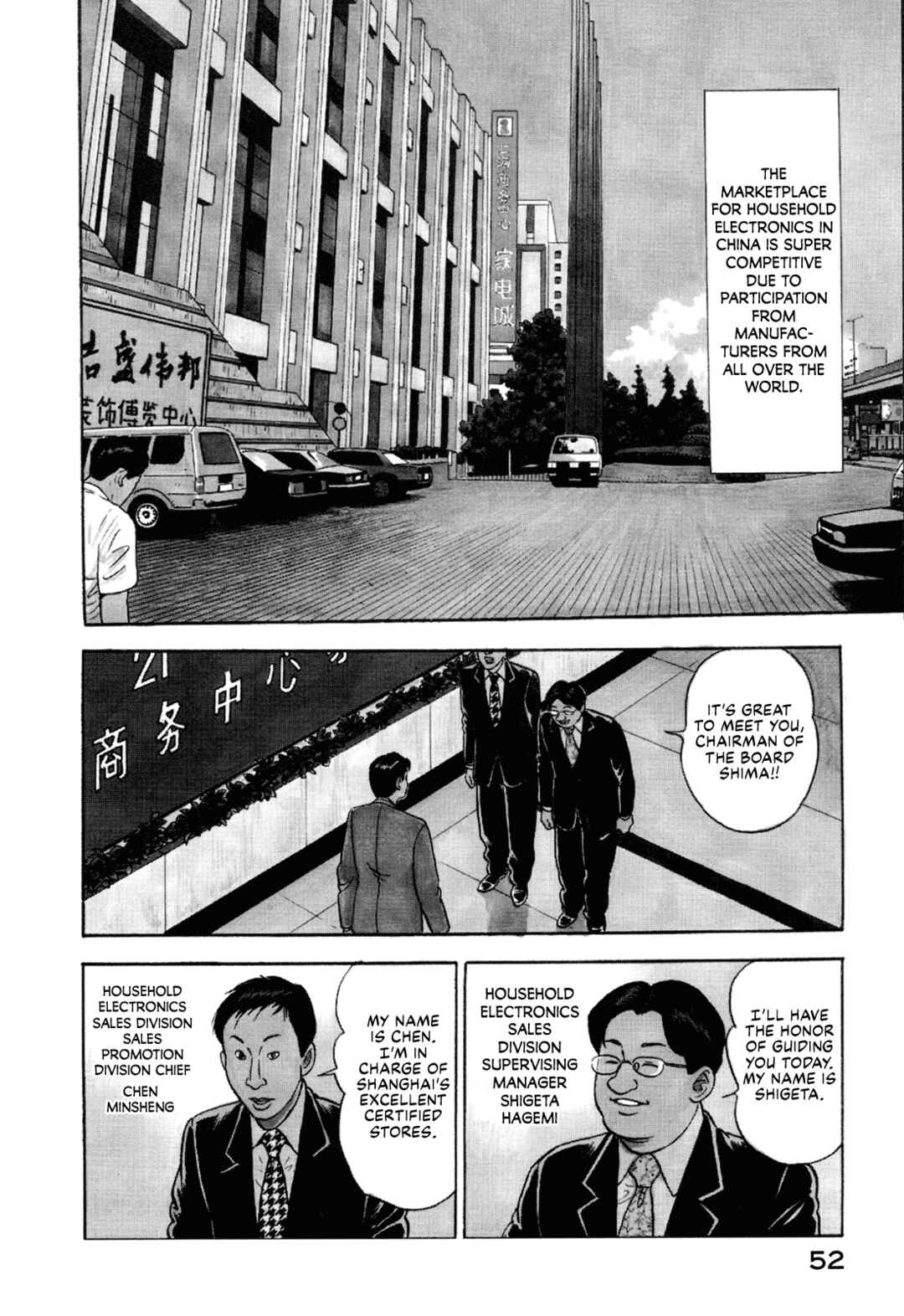Chapter 17 - Page 2