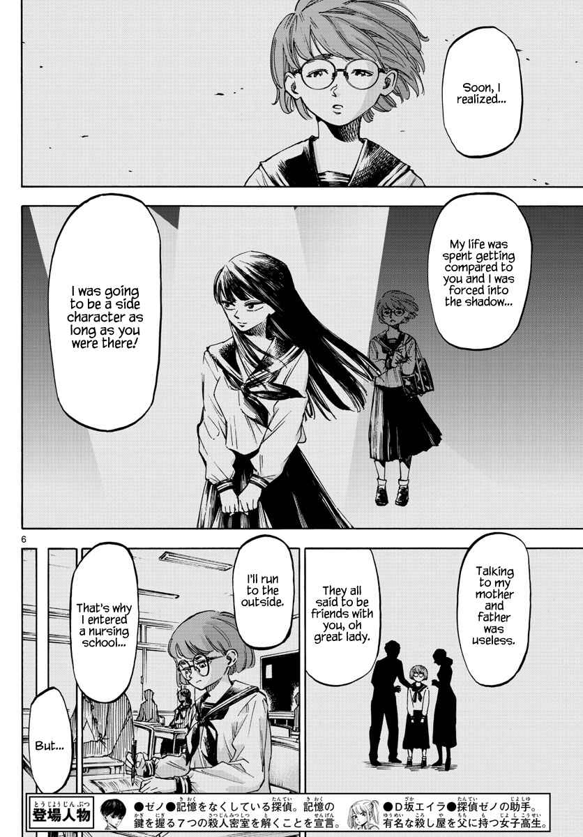 Chapter 30 - Page 6