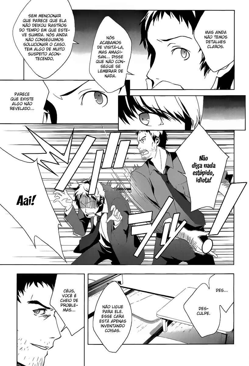 Chapter 12 - Page 3