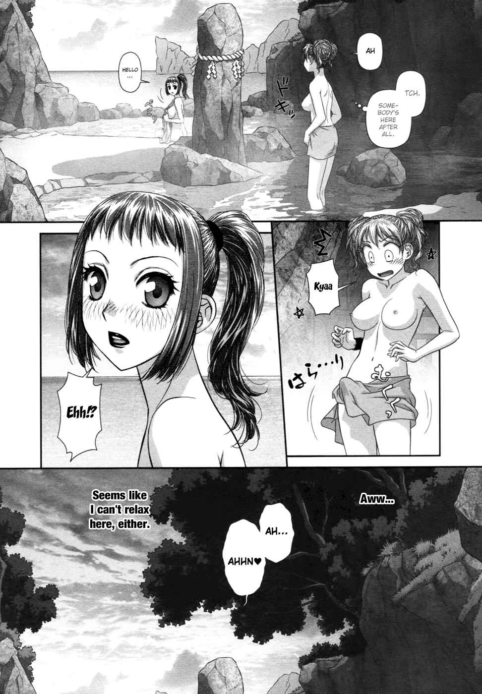 Chapter 16 - Page 3