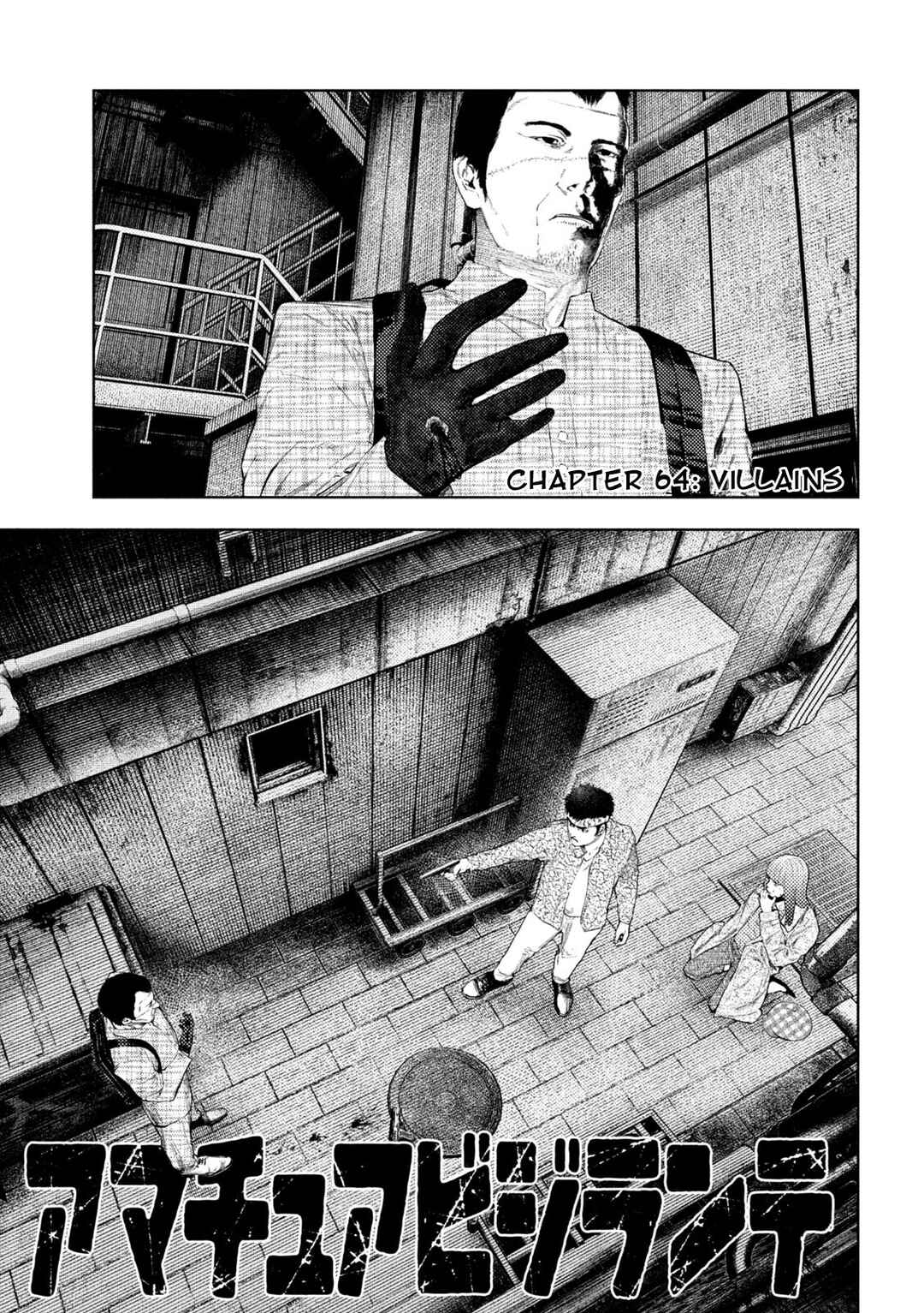 Chapter 64 - Page 1