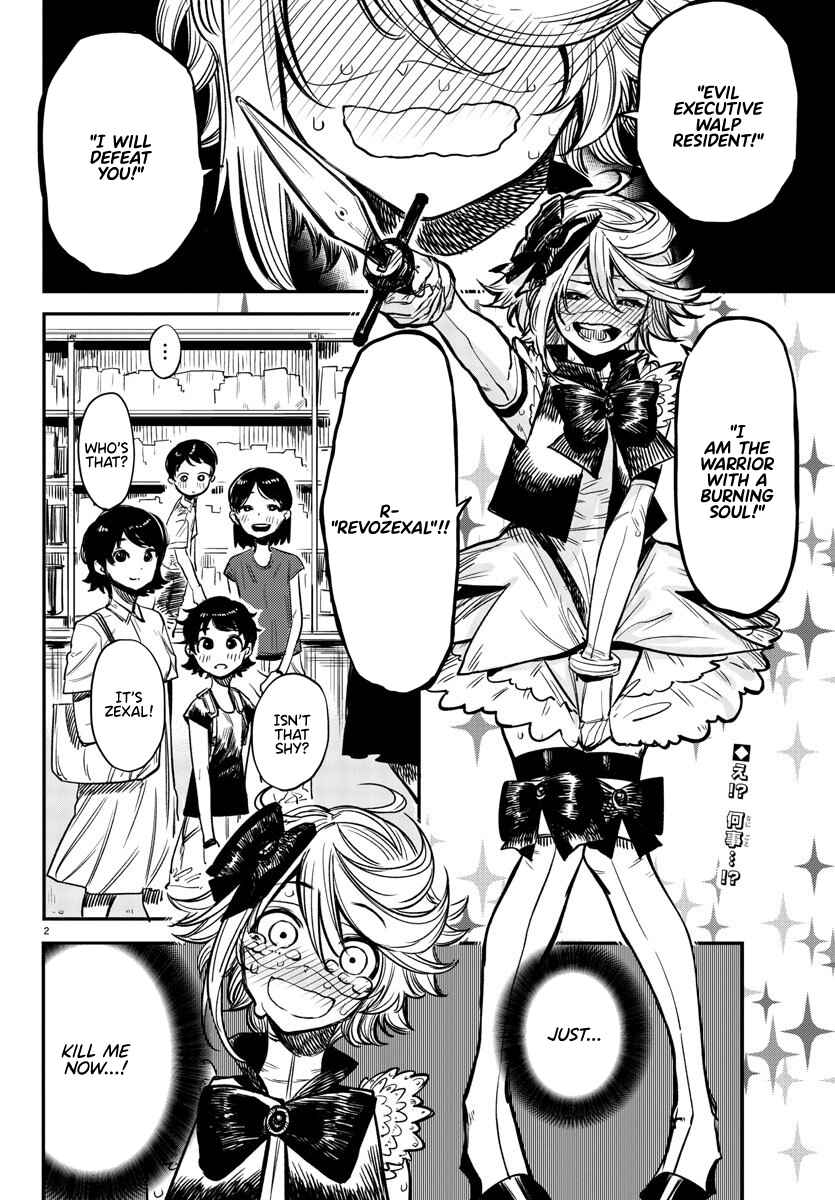 Chapter 12 - Page 2