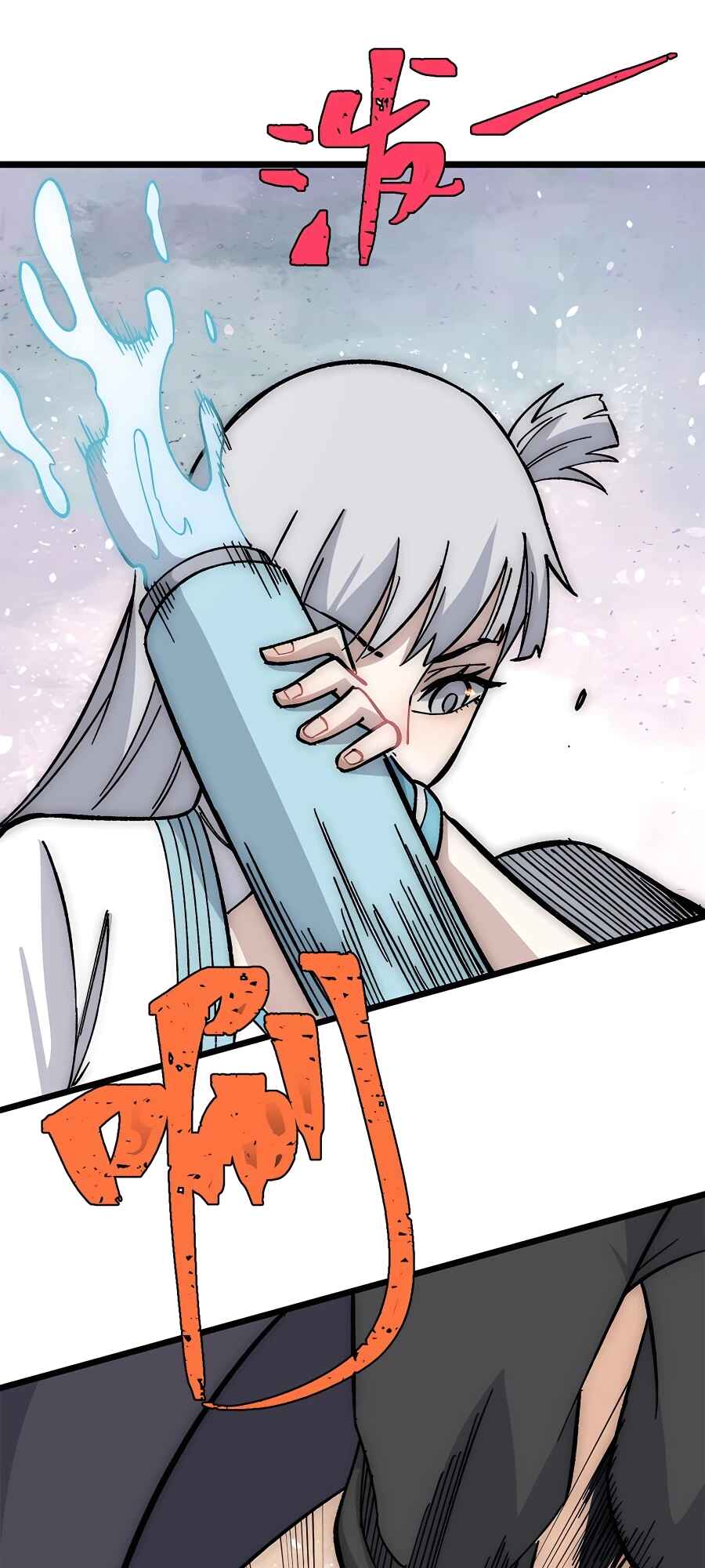 Chapter 189 - Page 12