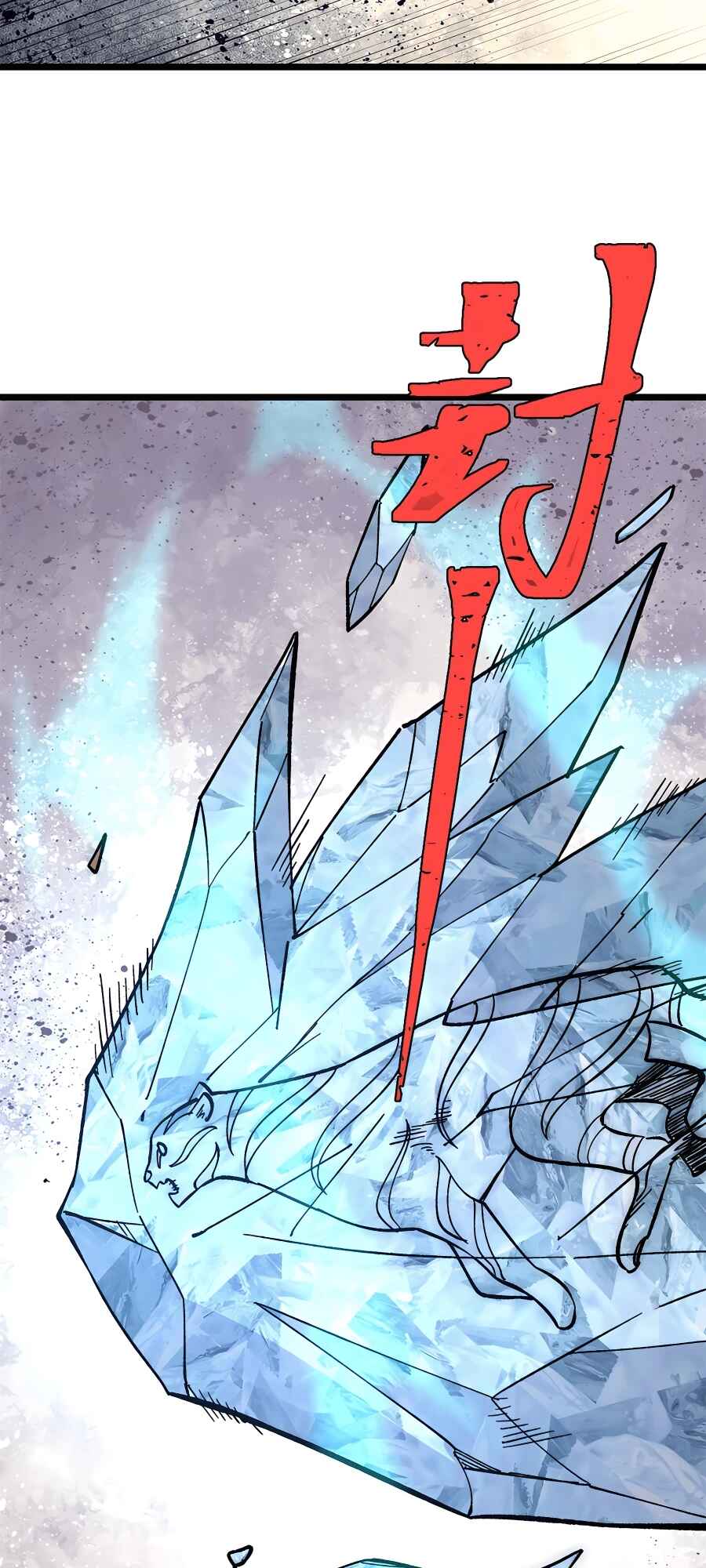 Chapter 189 - Page 14