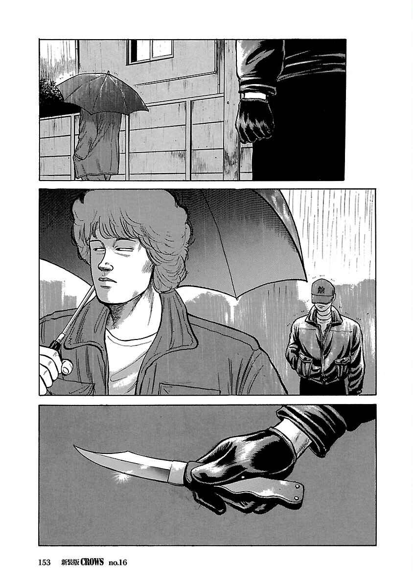 Chapter 16 - Page 44