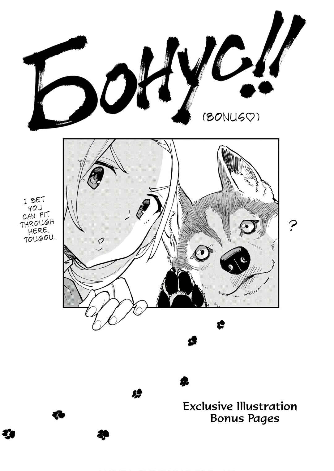 Chapter 5.5 - Page 2