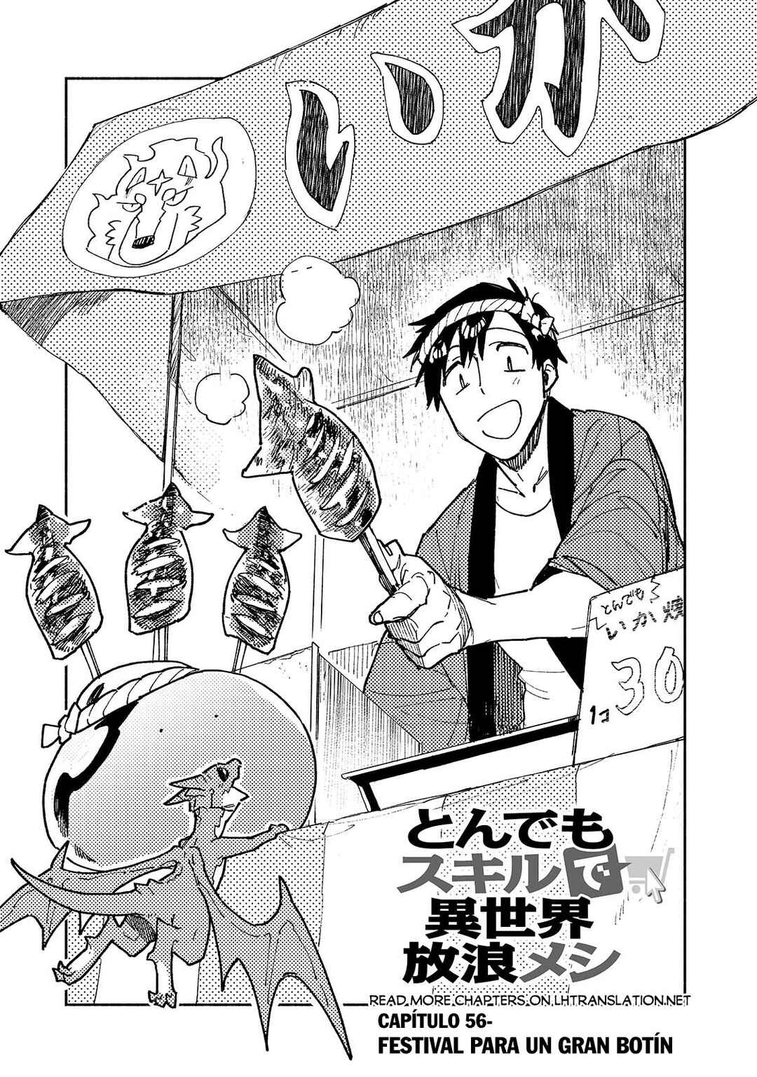 Chapter 56.1 - Page 2