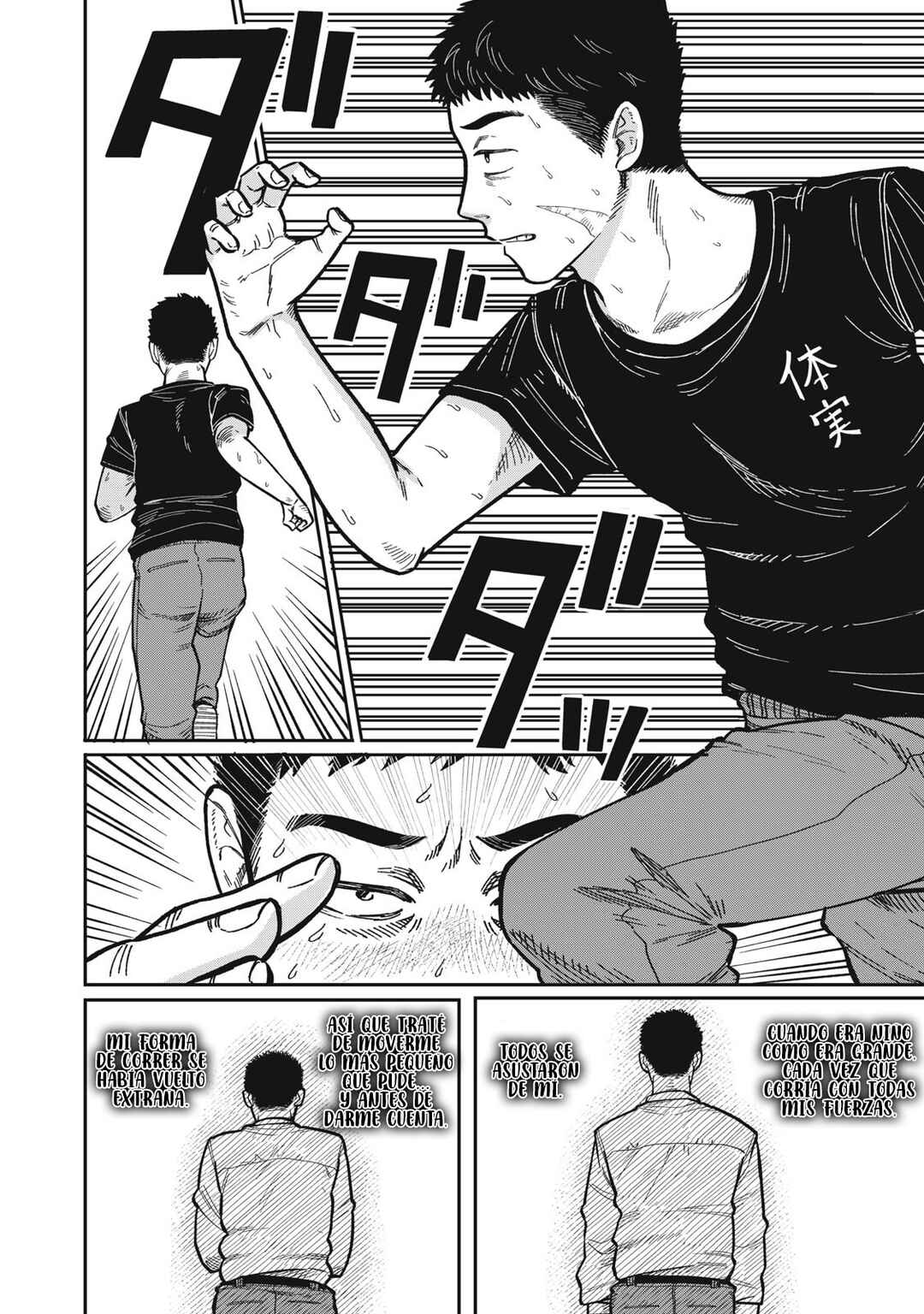 Chapter 16.1 - Page 14