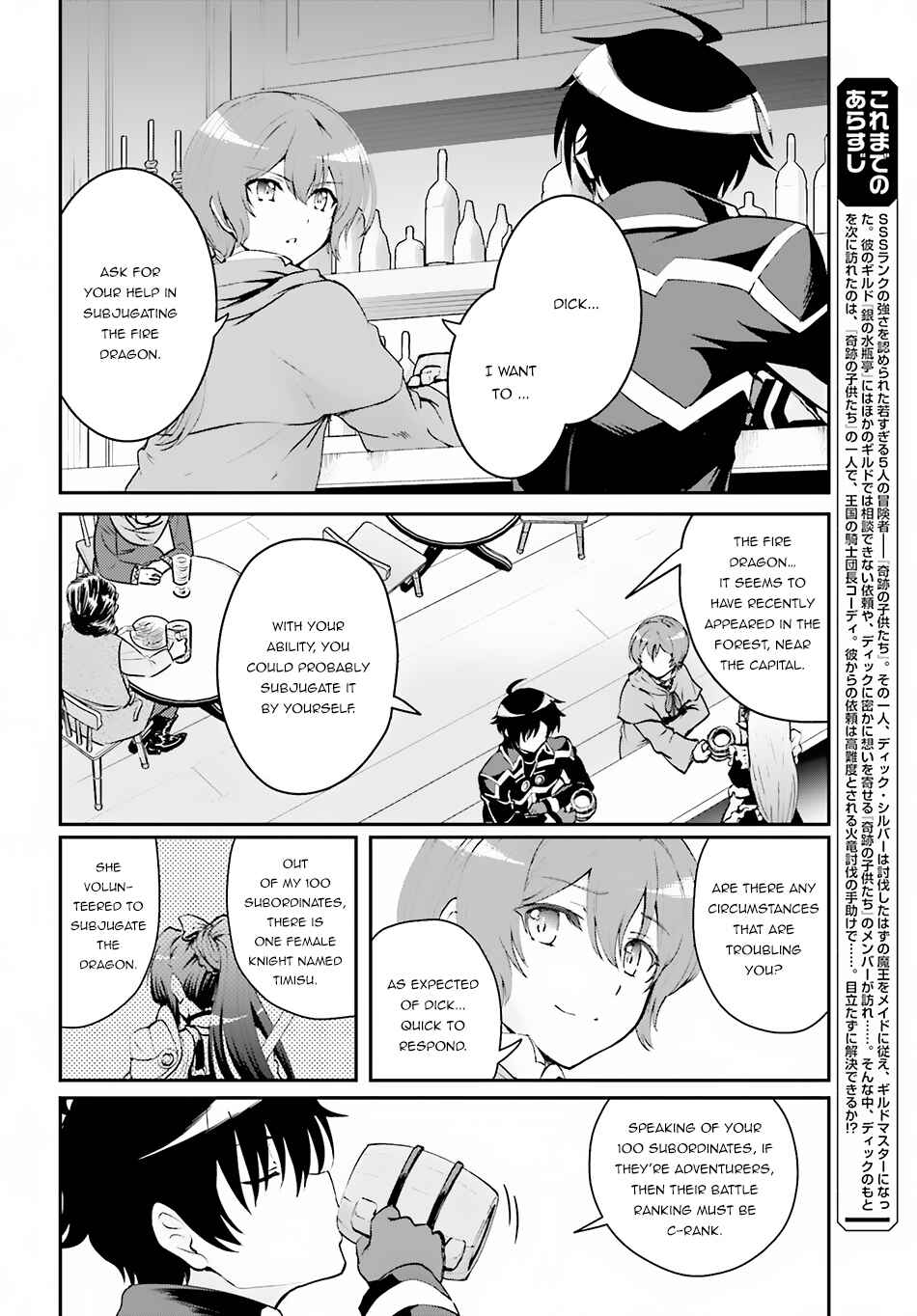 Chapter 3.1 - Page 3