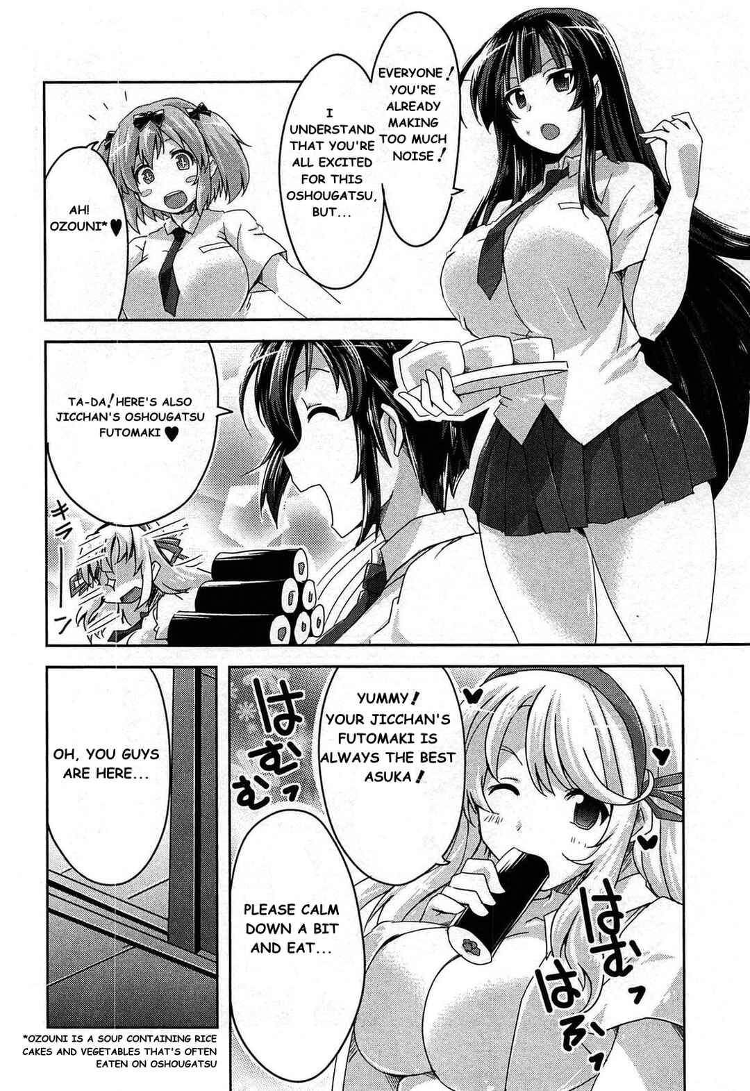 Chapter 16 - Page 7