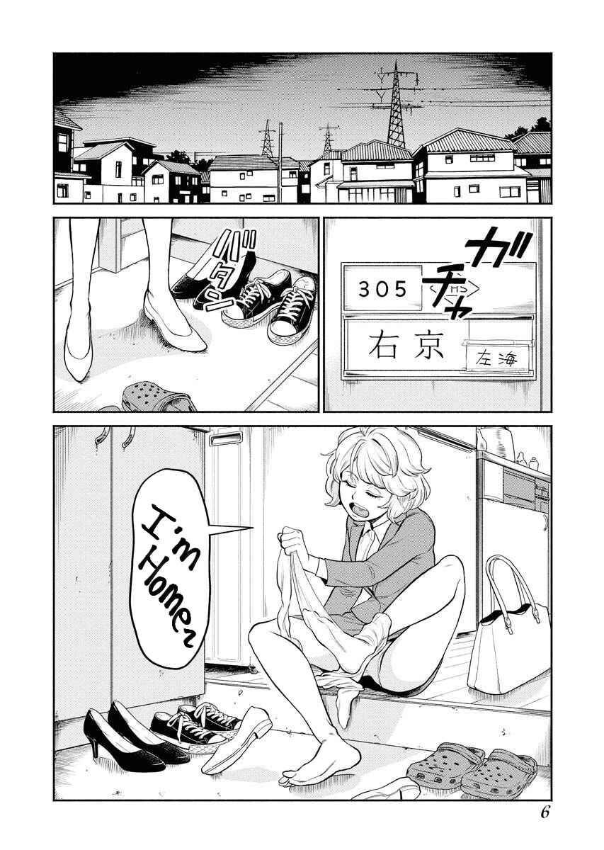 Chapter 1 - Page 2