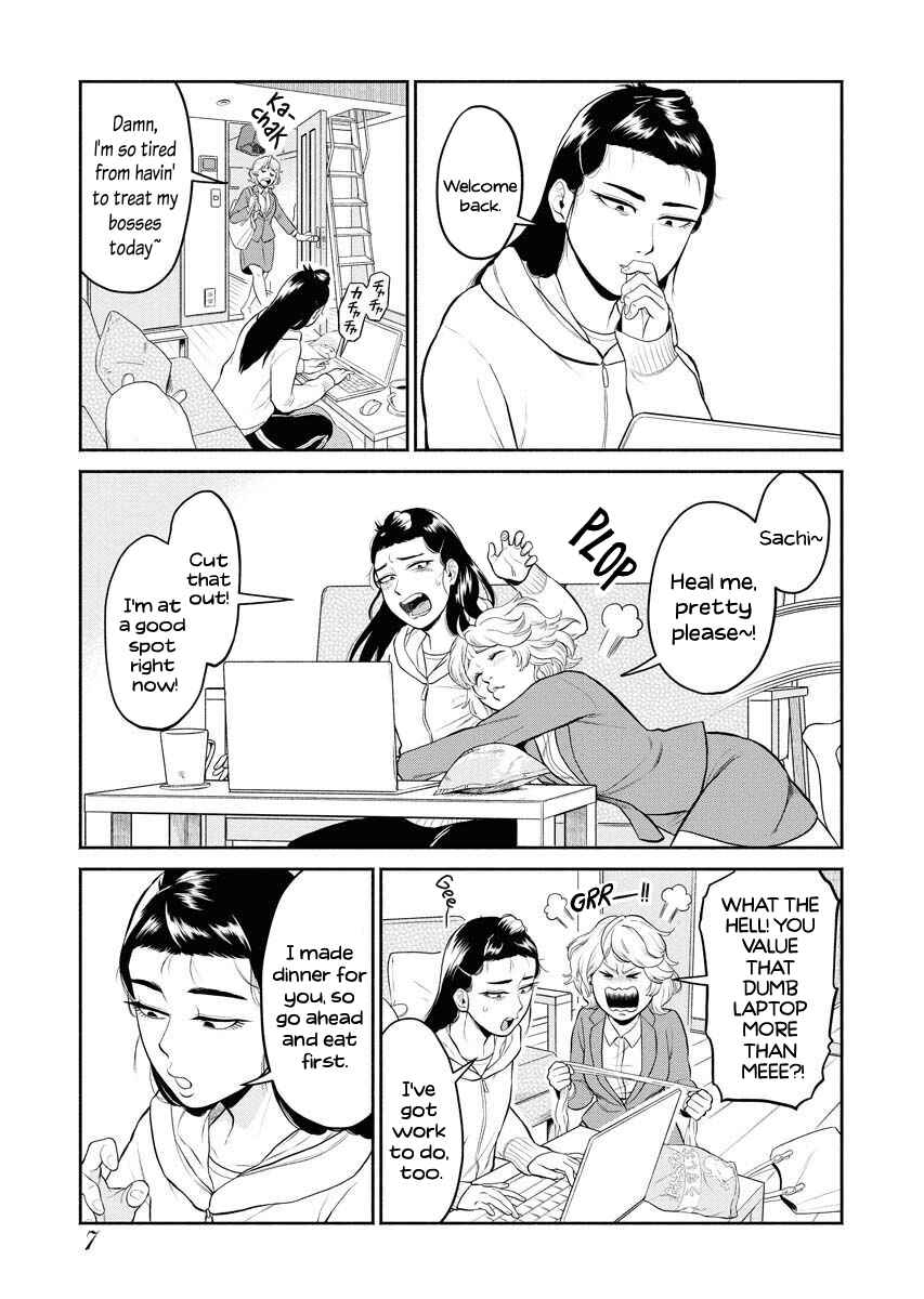 Chapter 1 - Page 3