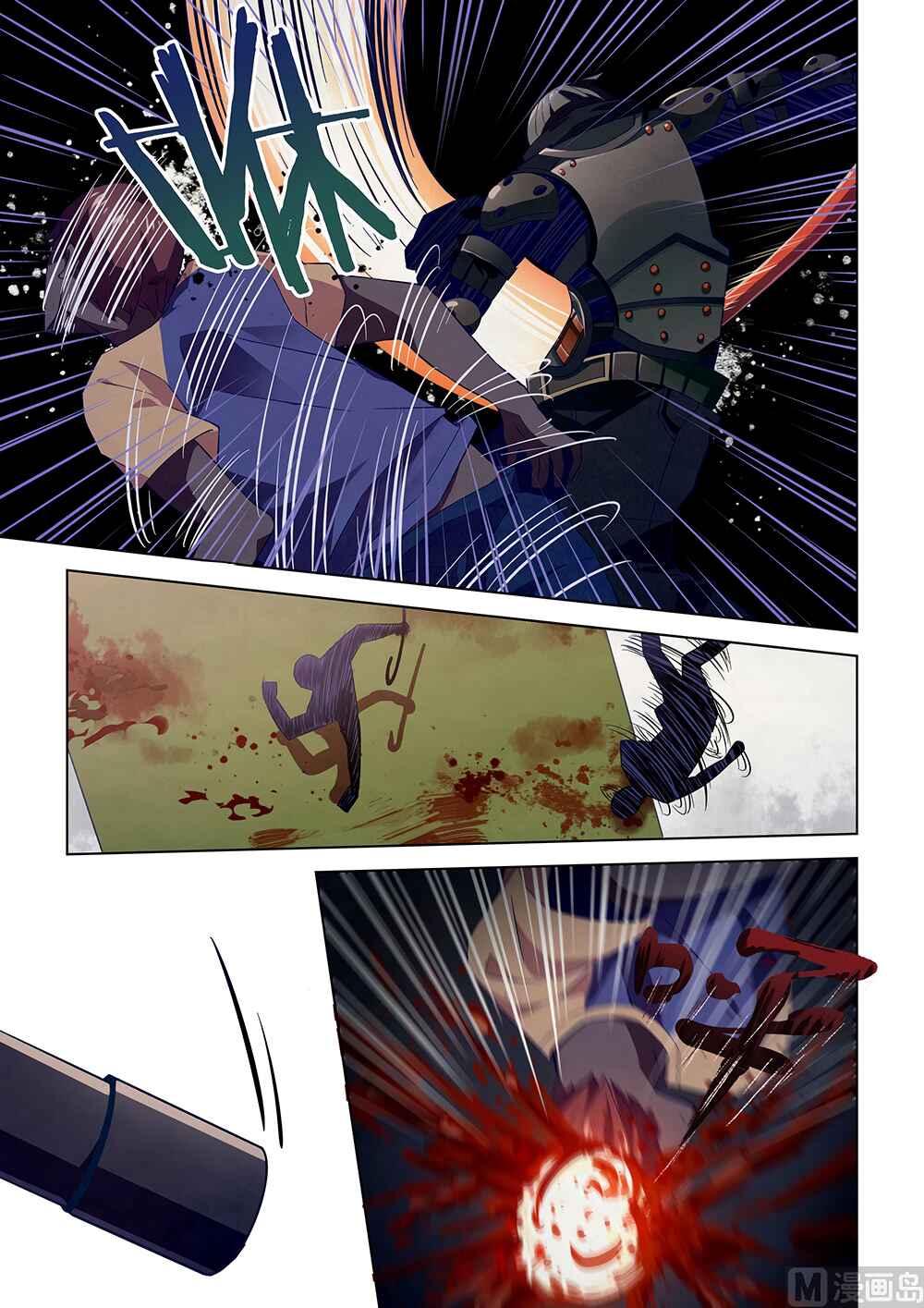Chapter 17 - Page 5