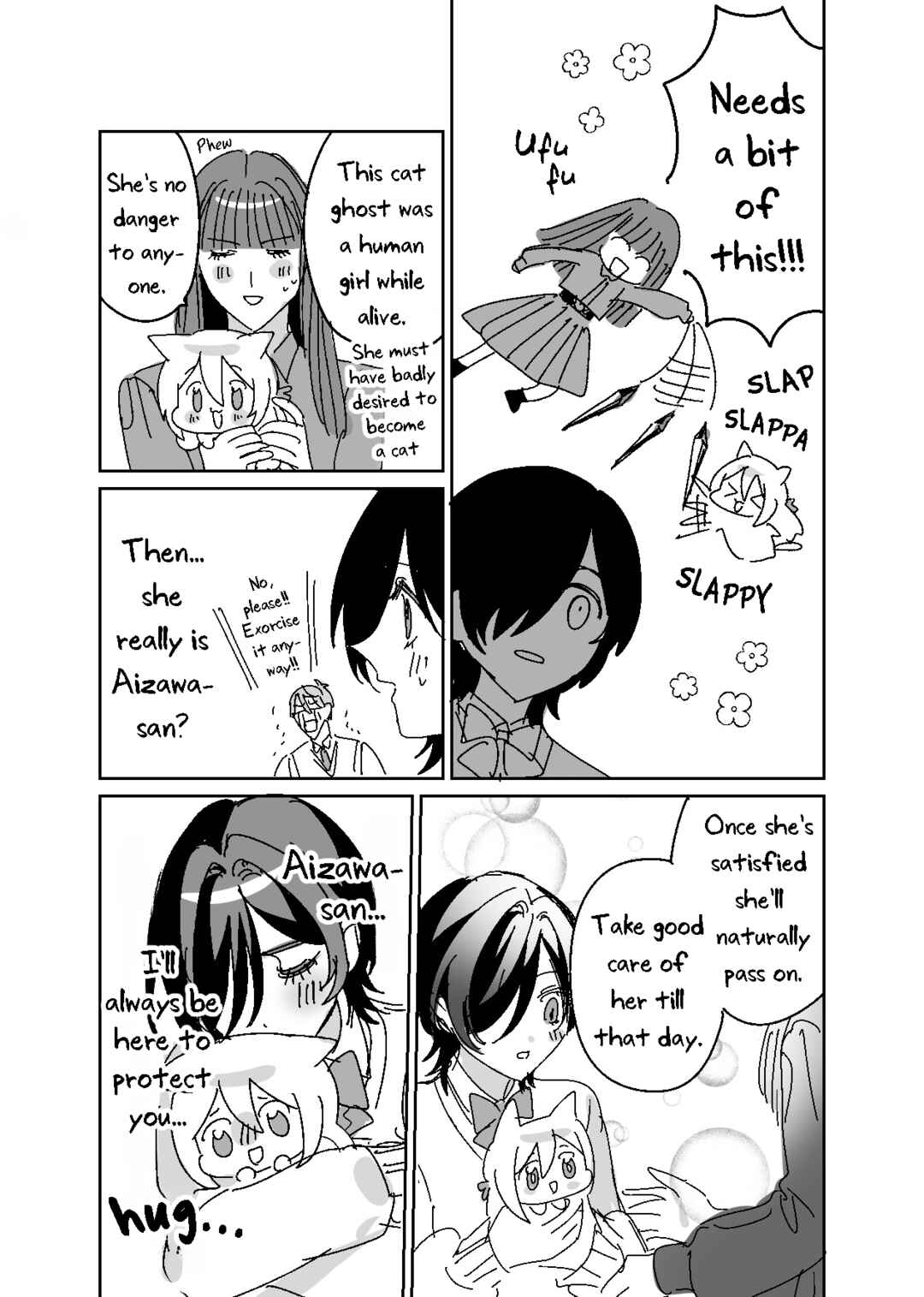 Chapter 17.4 - Page 17