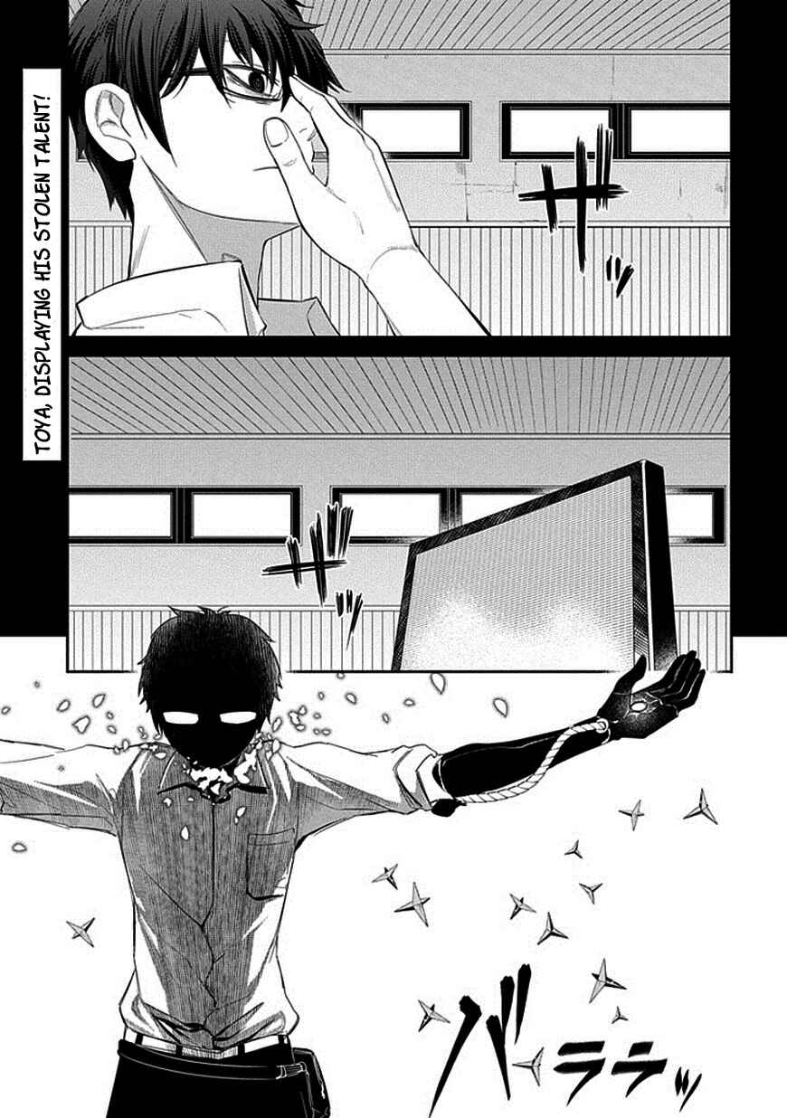 Chapter 14 - Page 1