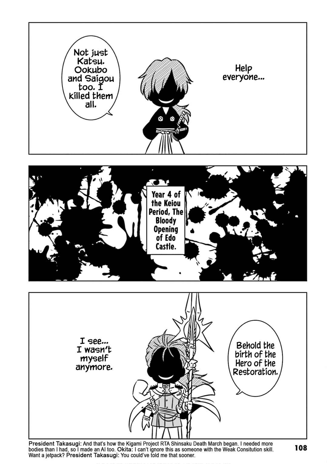 Chapter 11 - Page 6