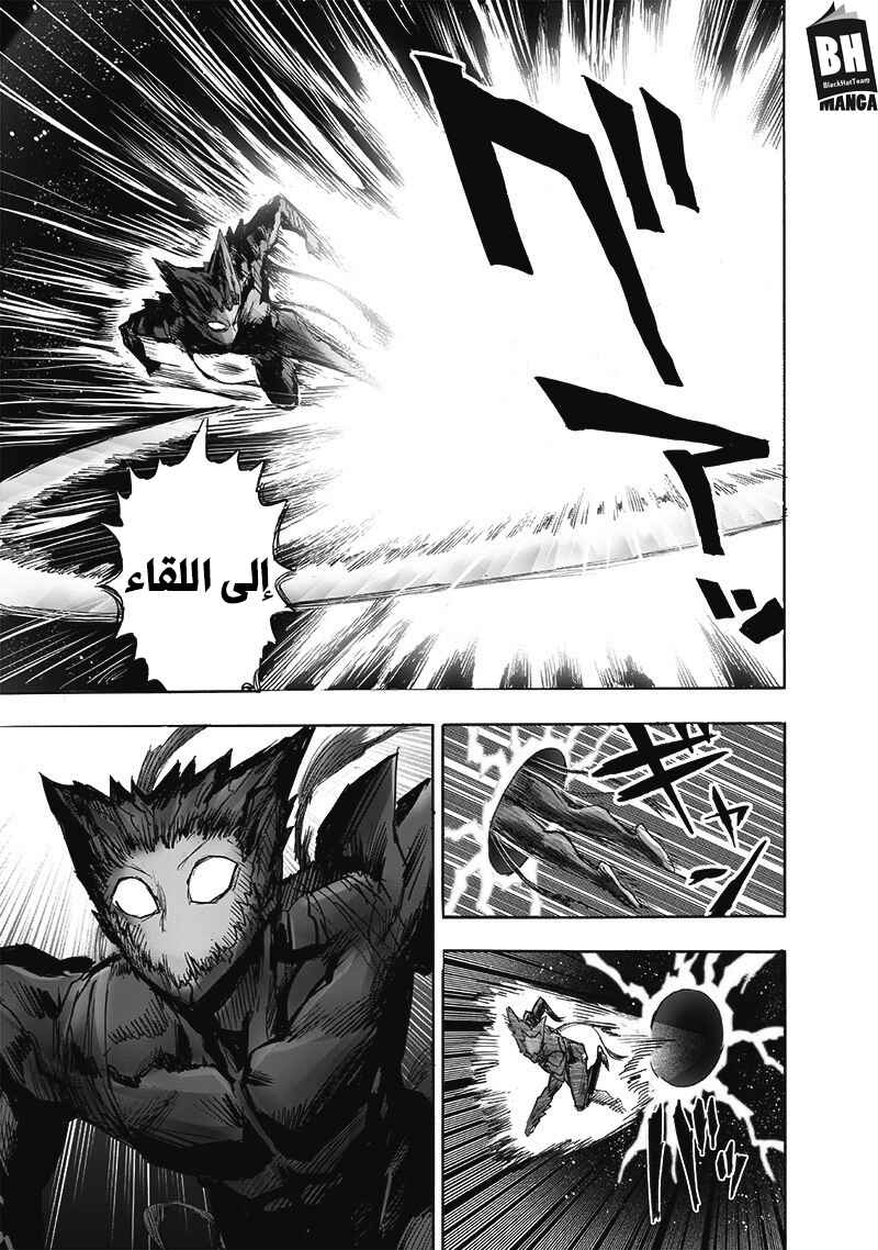 Chapter 168 - Page 29