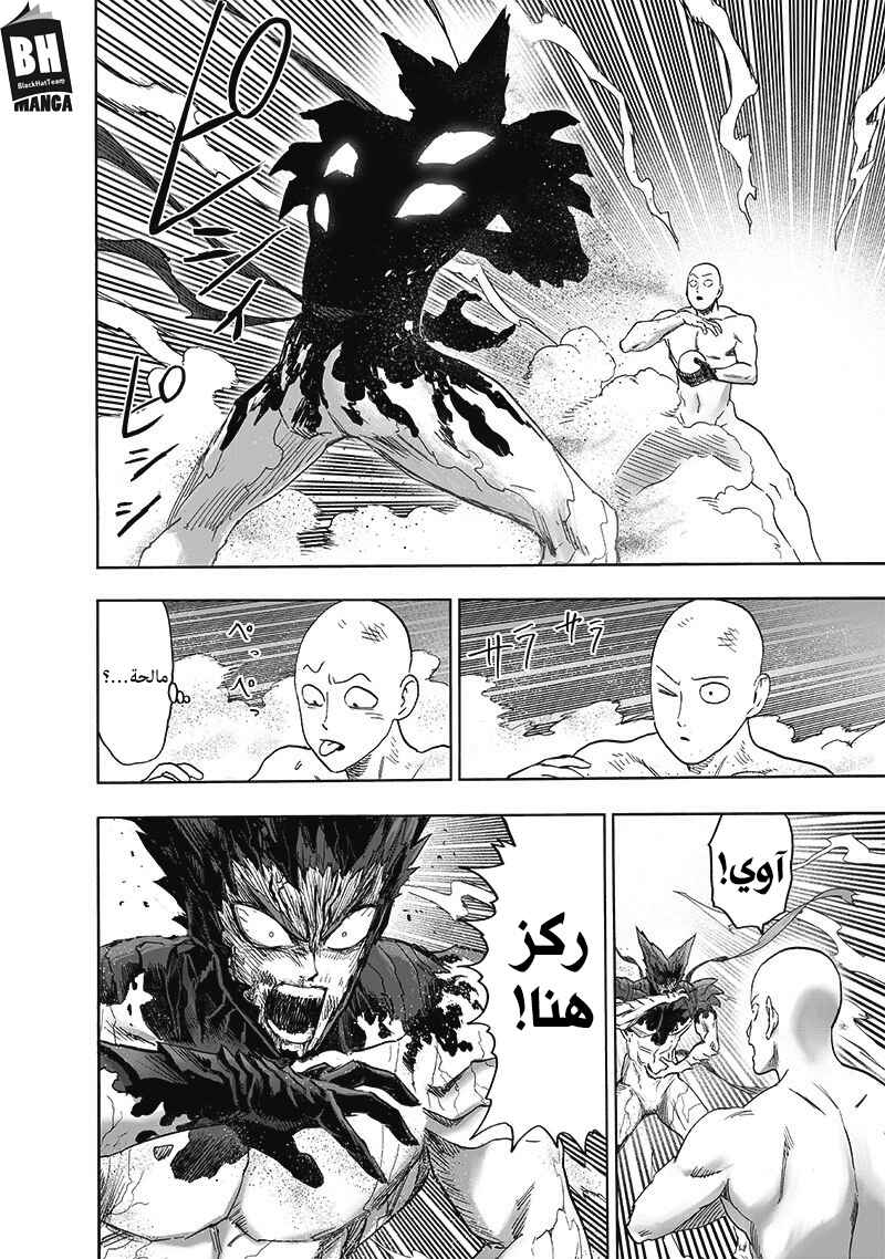 Chapter 168 - Page 52
