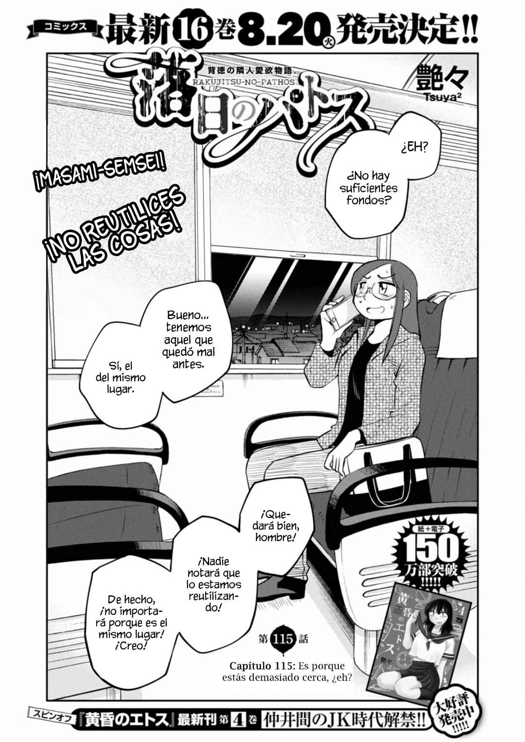Chapter 115 - Page 3