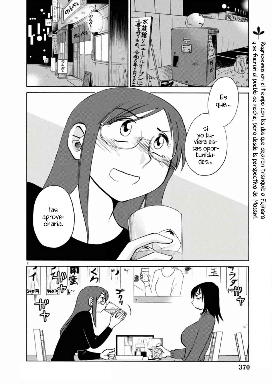 Chapter 115 - Page 4
