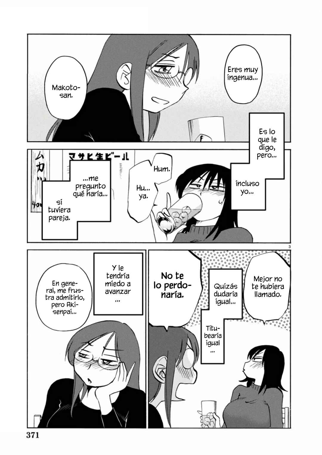 Chapter 115 - Page 5