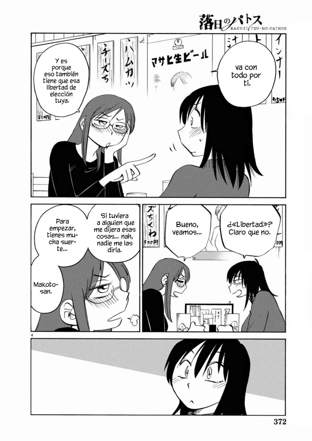 Chapter 115 - Page 6
