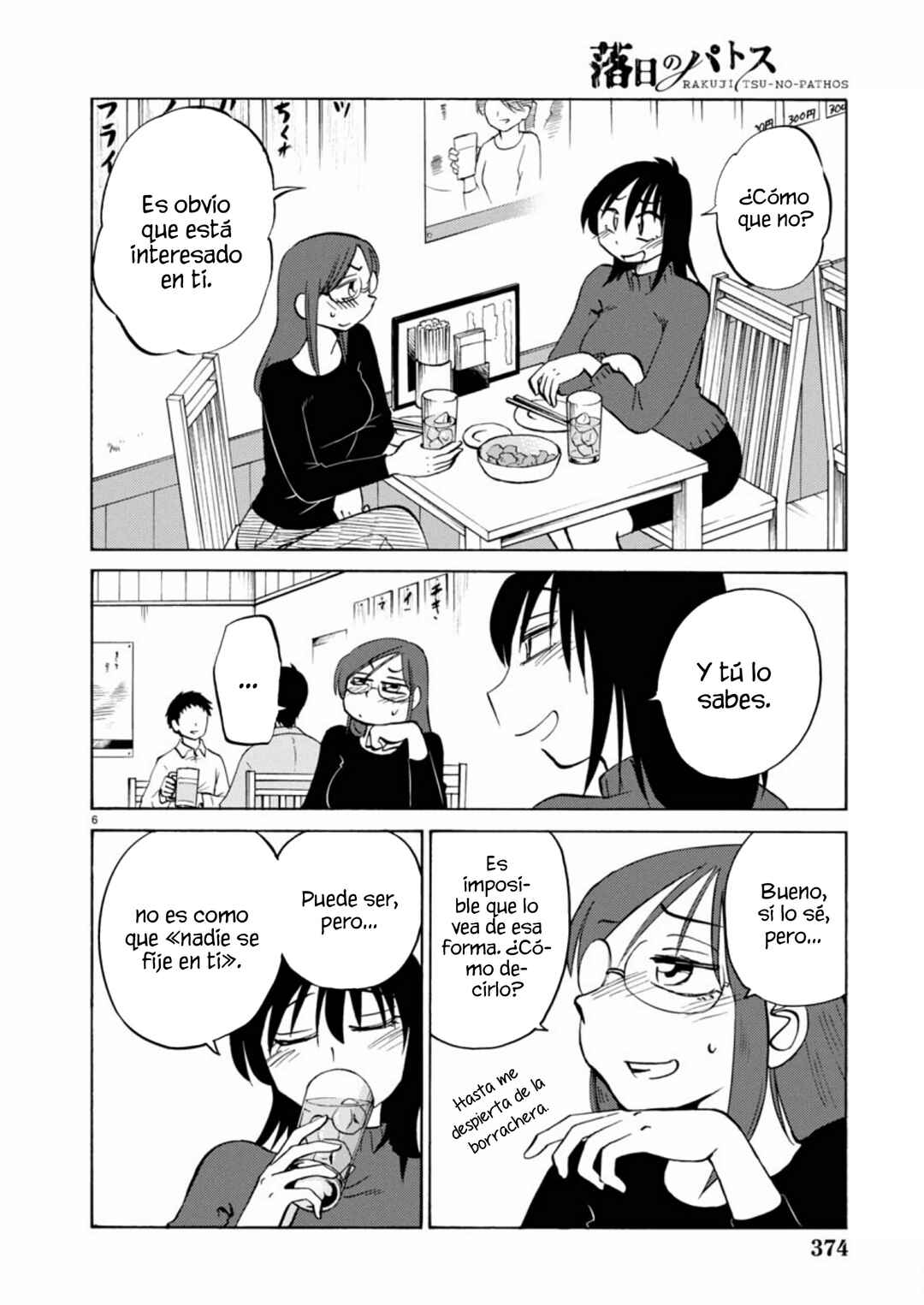 Chapter 115 - Page 8