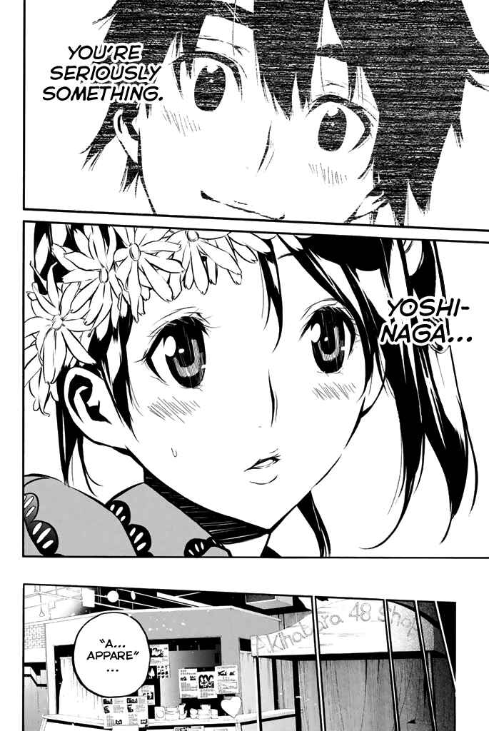 Chapter 80 - Page 16