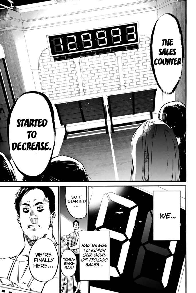 Chapter 80 - Page 19
