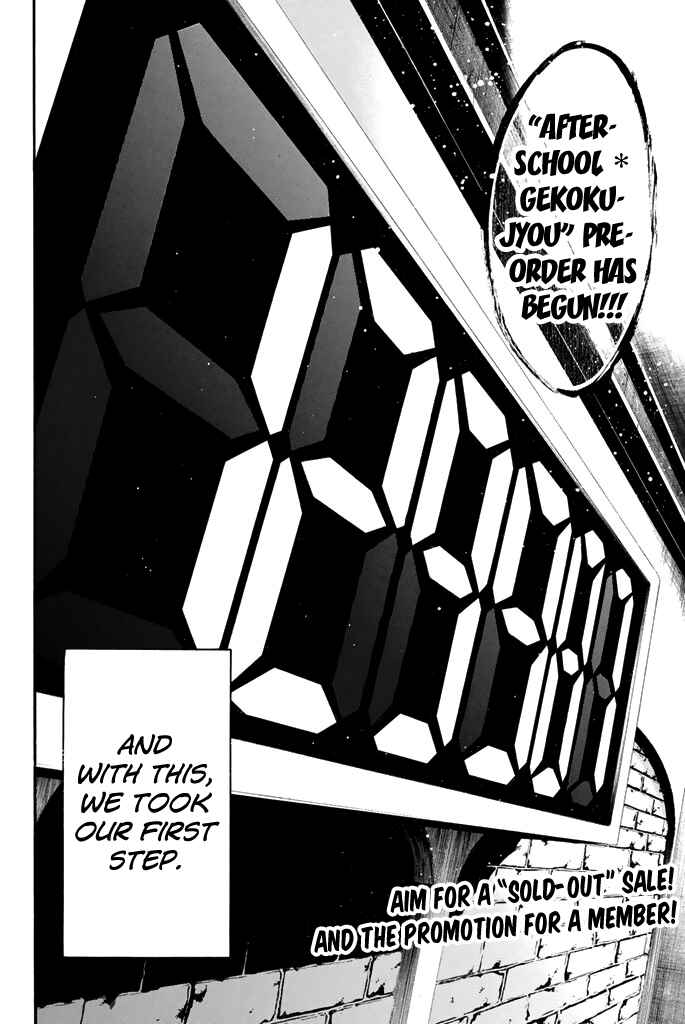 Chapter 80 - Page 20