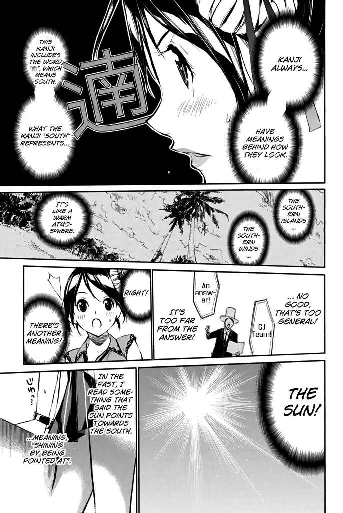 Chapter 80 - Page 6