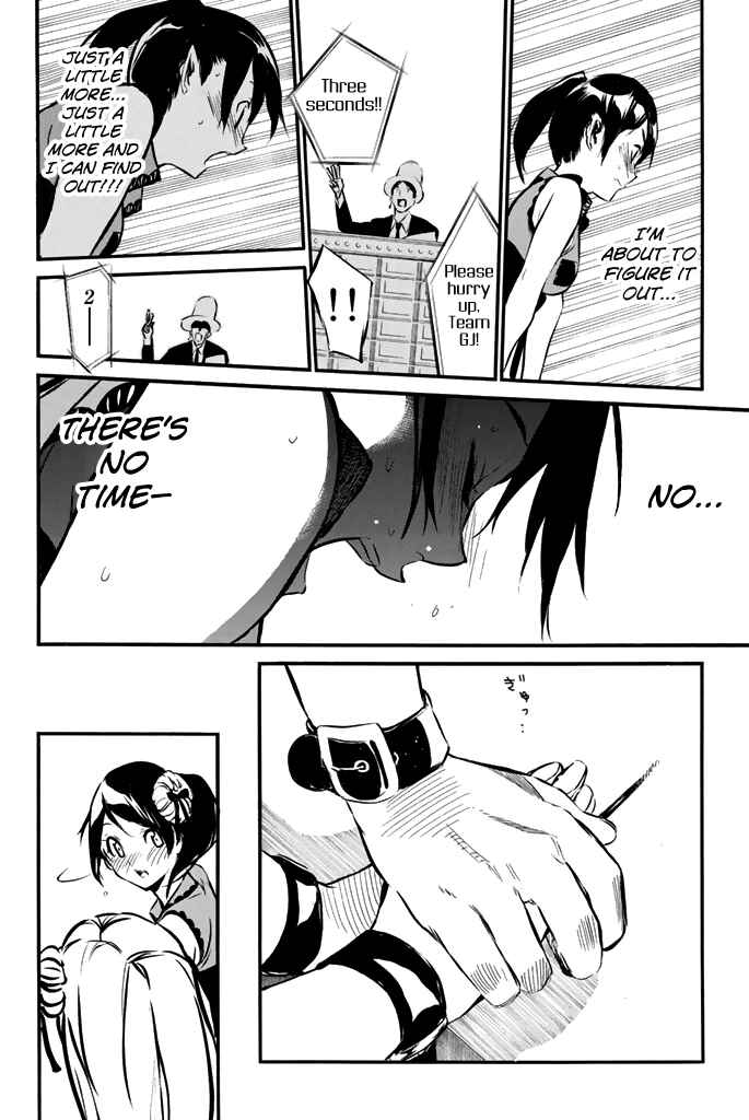 Chapter 80 - Page 9