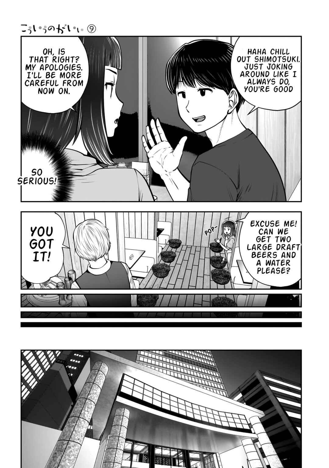 Chapter 38 - Page 12