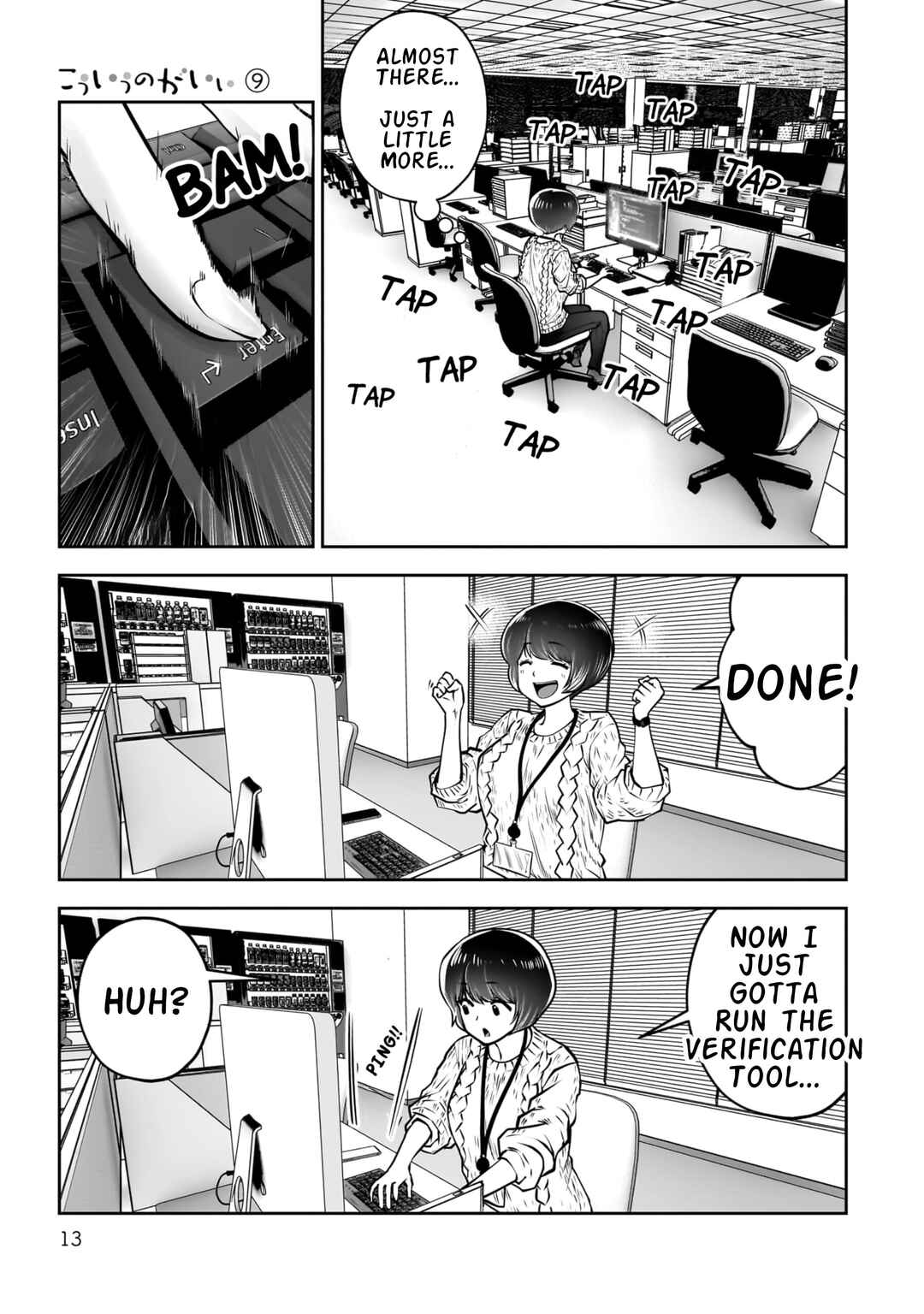 Chapter 38 - Page 14