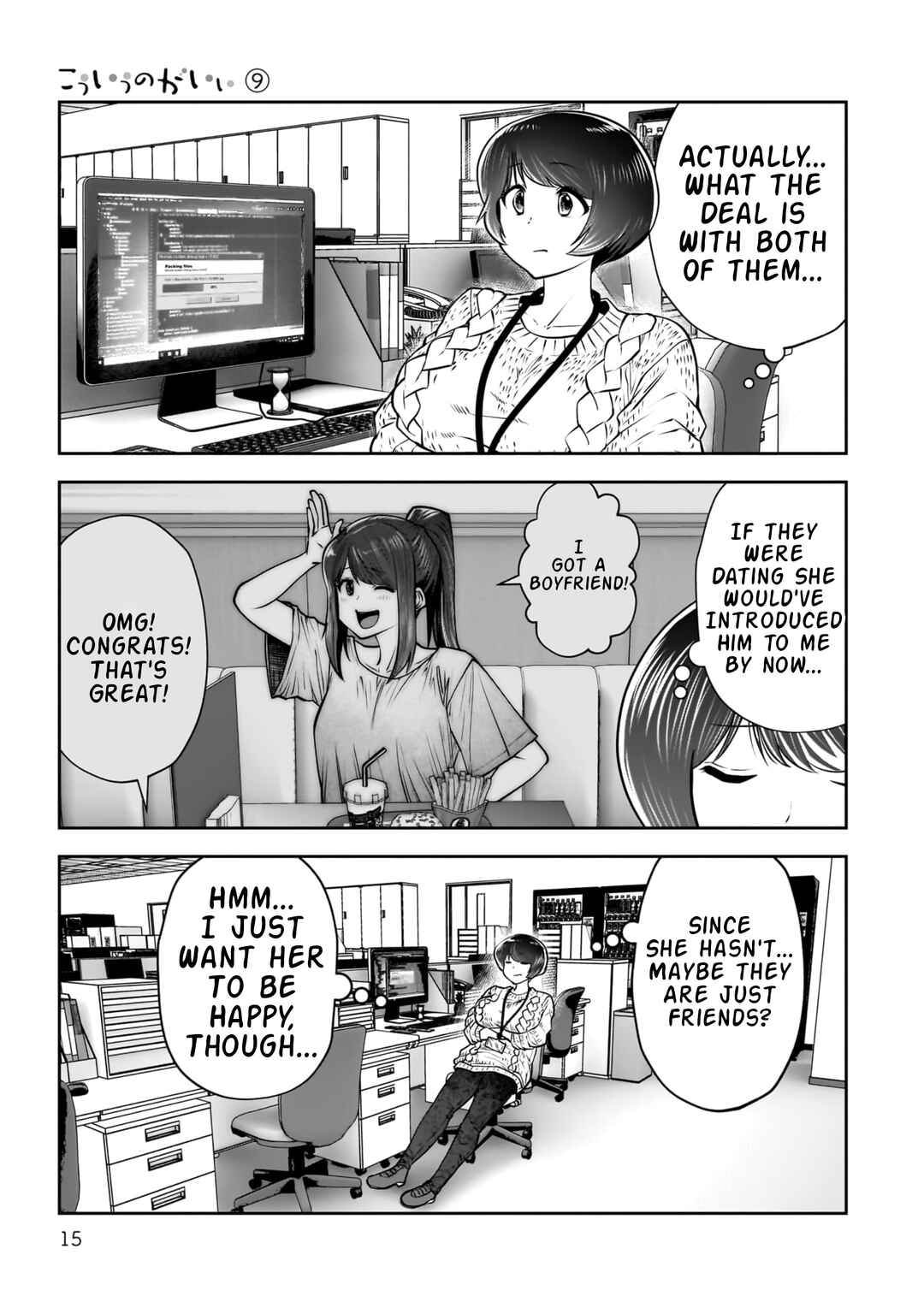 Chapter 38 - Page 16