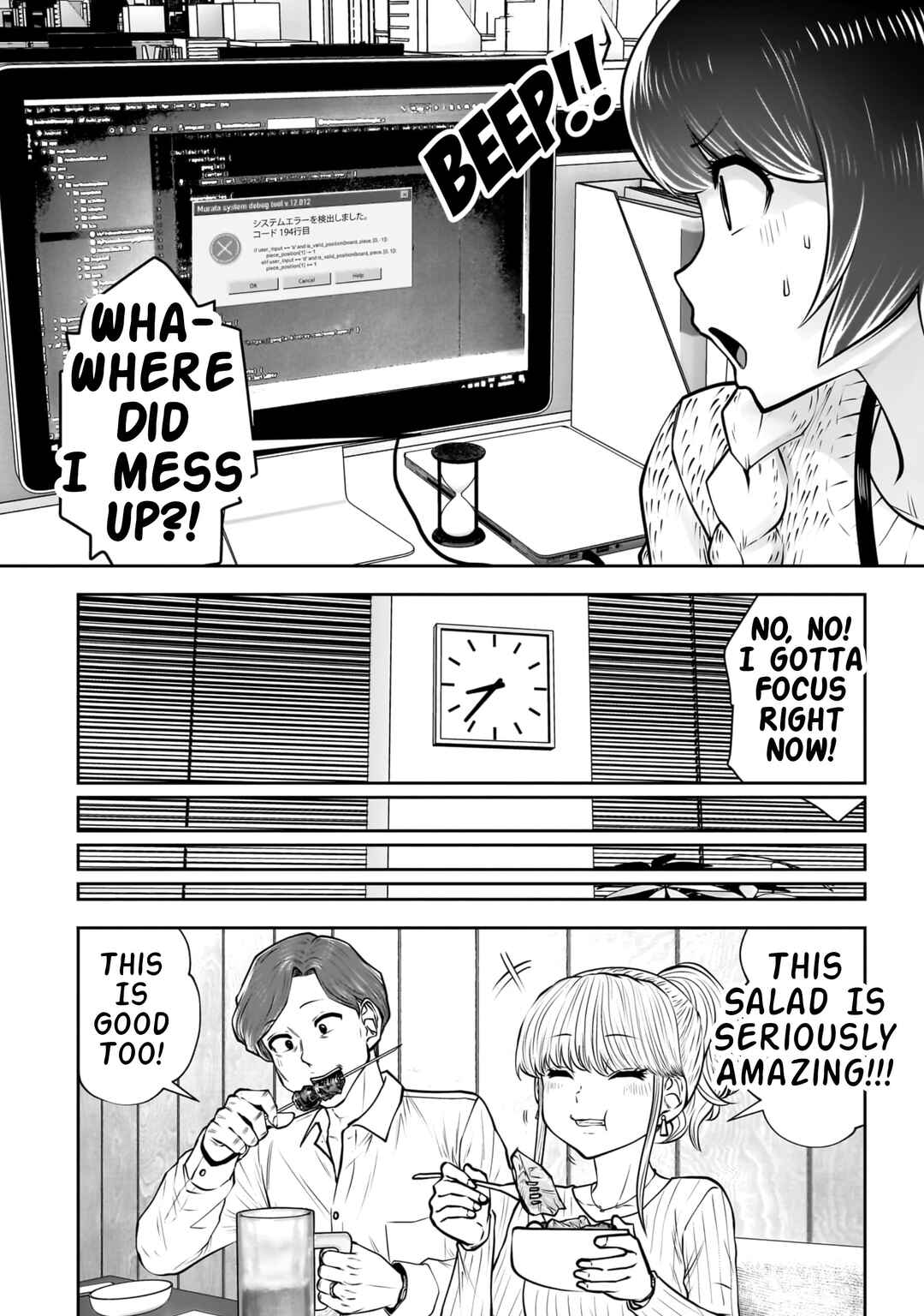 Chapter 38 - Page 17