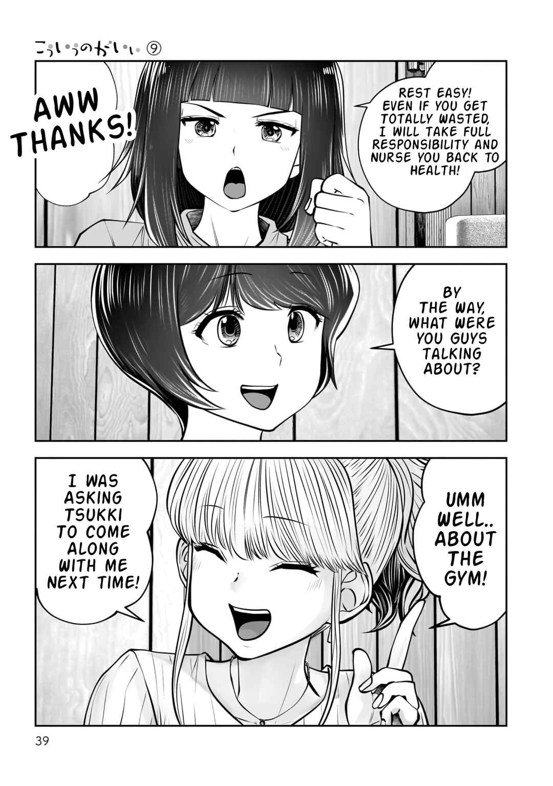 Chapter 38 - Page 40