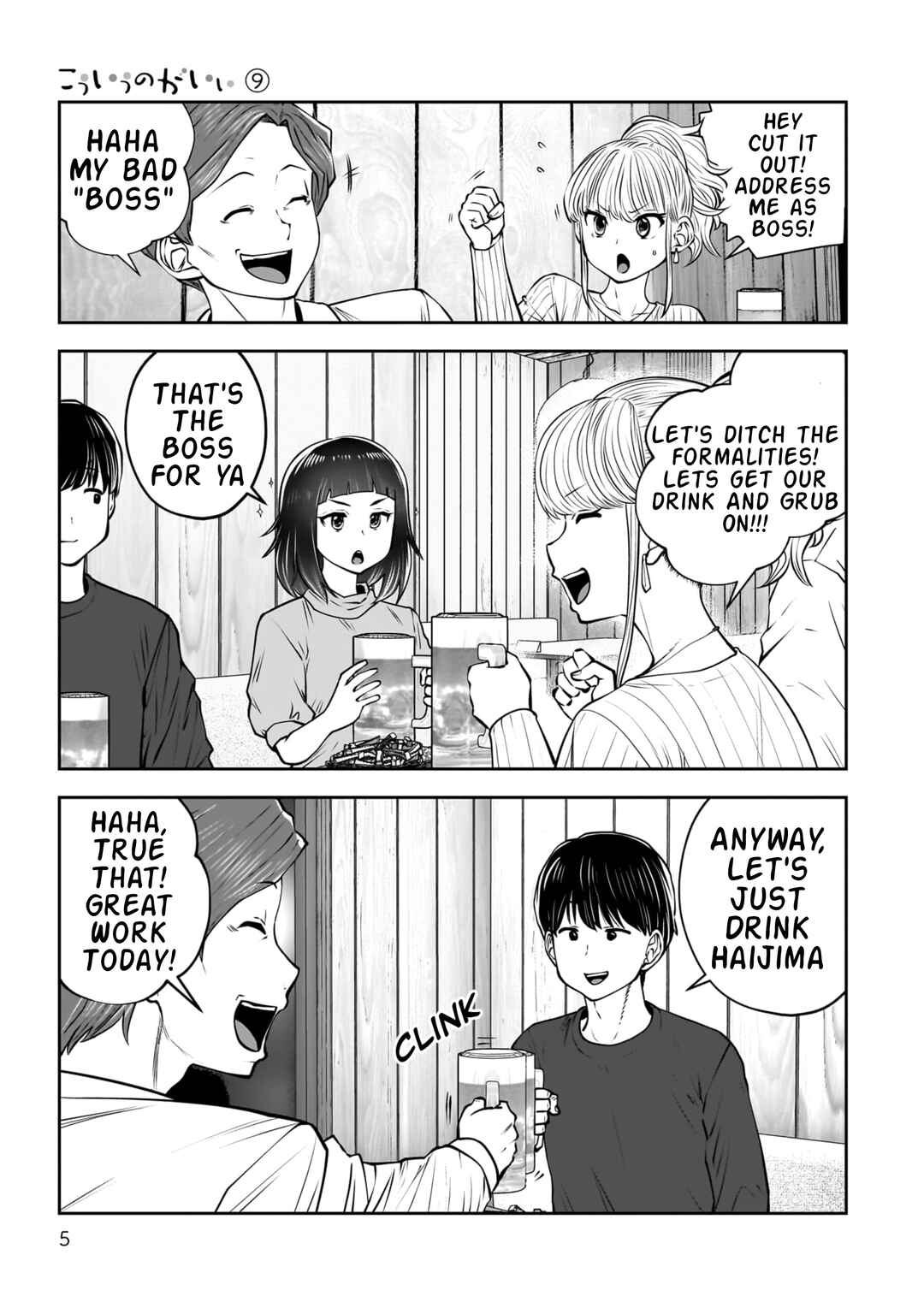 Chapter 38 - Page 6