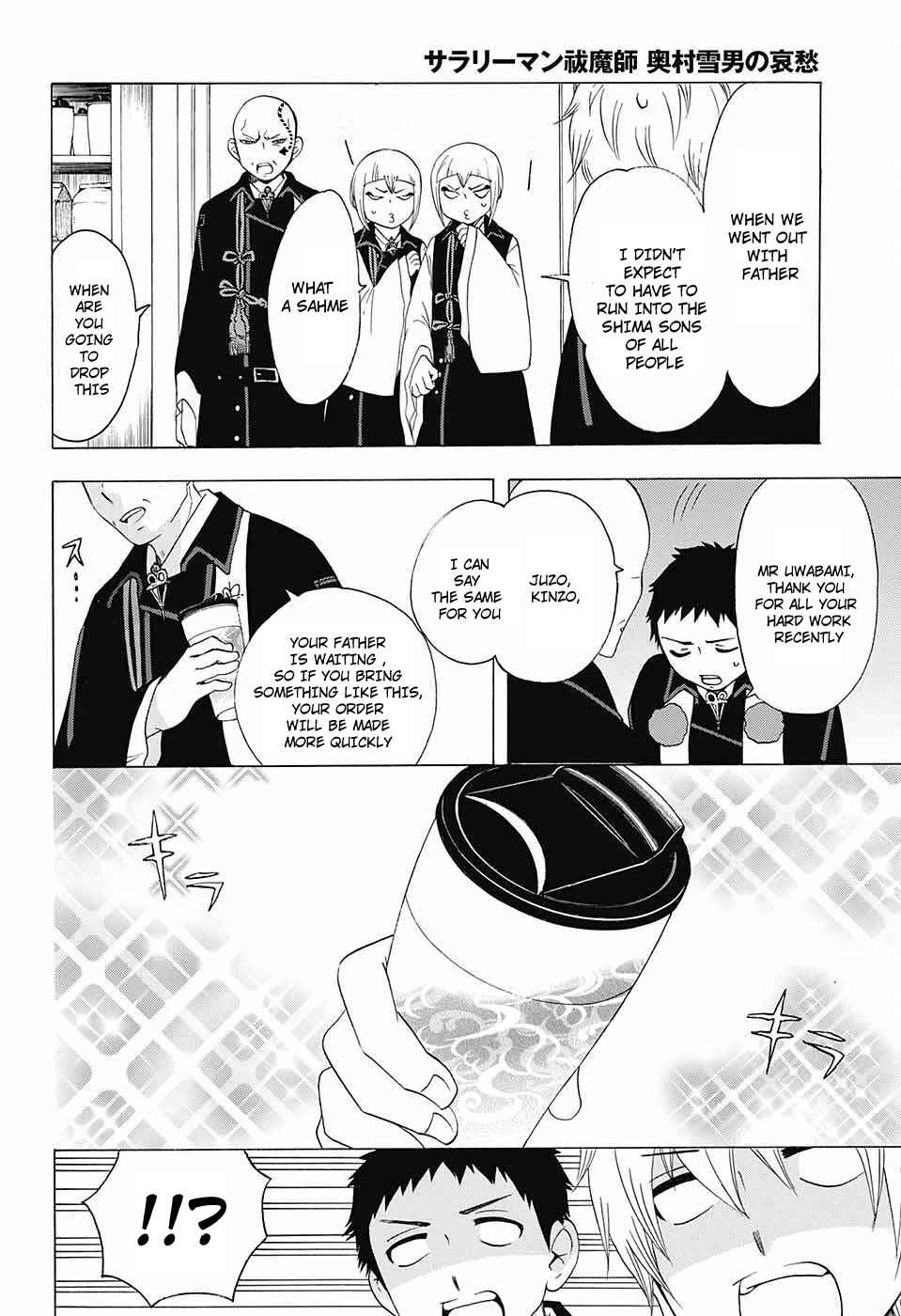 Chapter 51 - Page 7