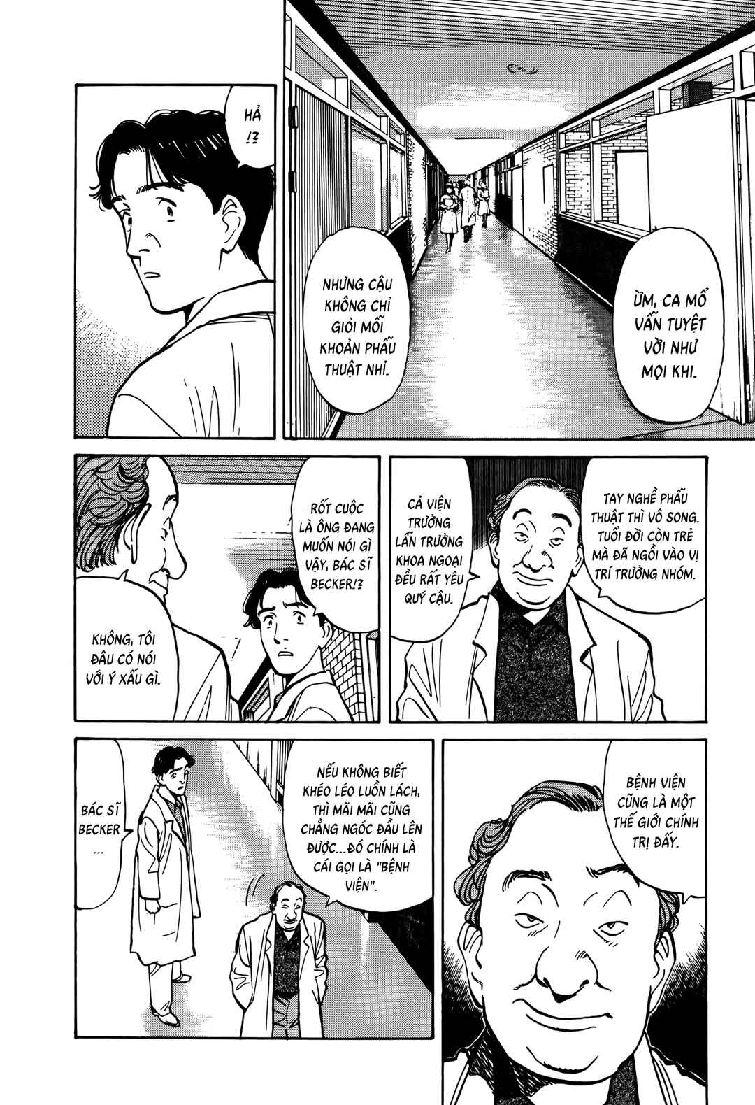 Chapter 1 - Page 17