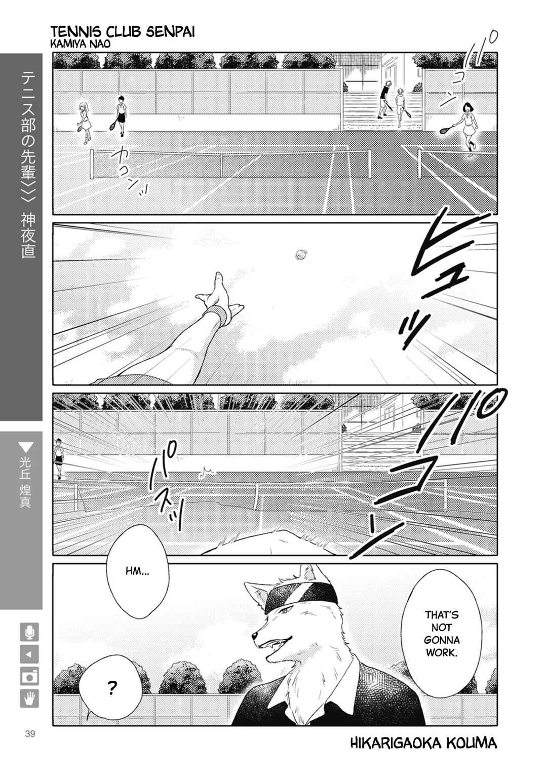 Chapter 6 - Page 1