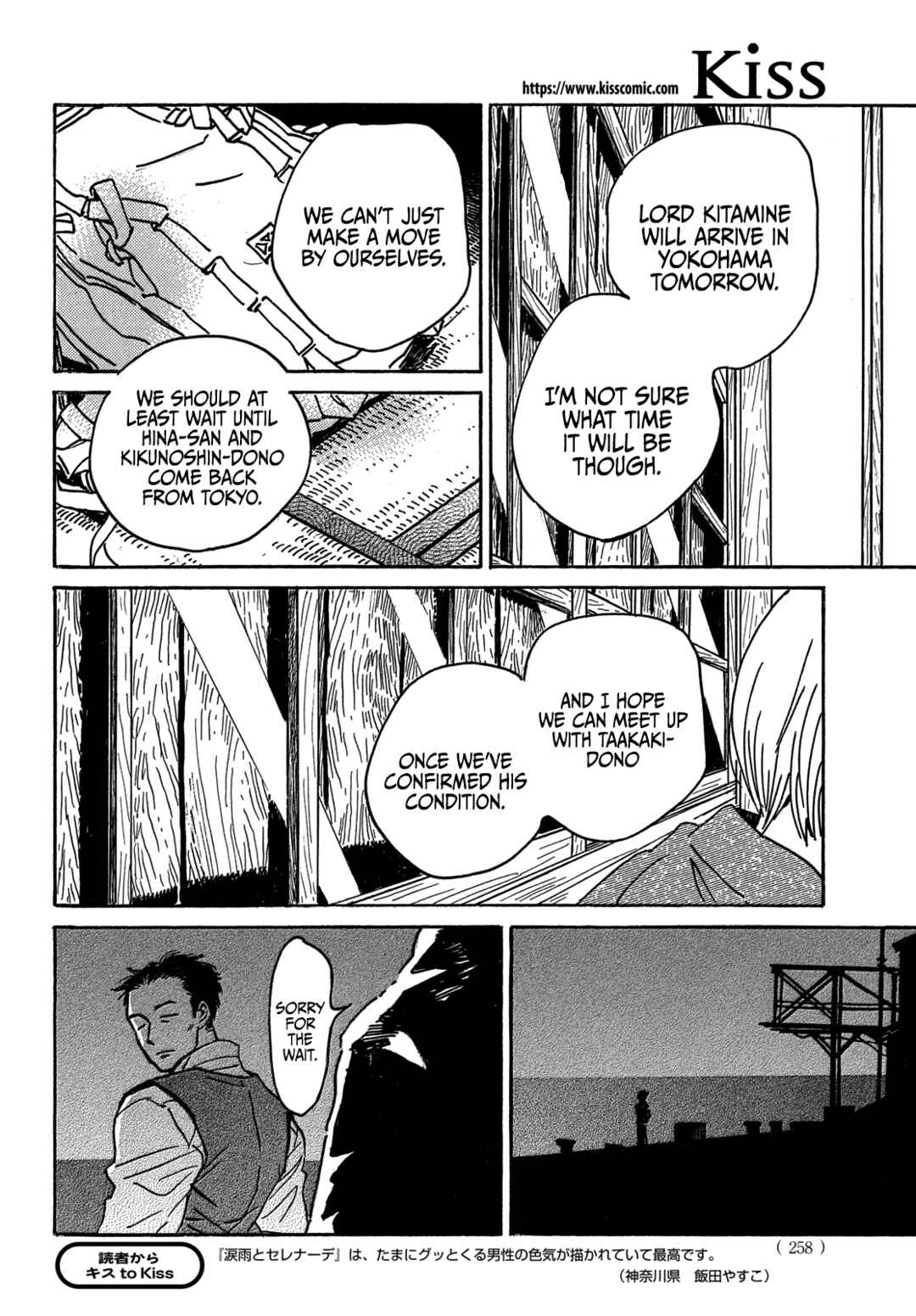 Chapter 61 - Page 30